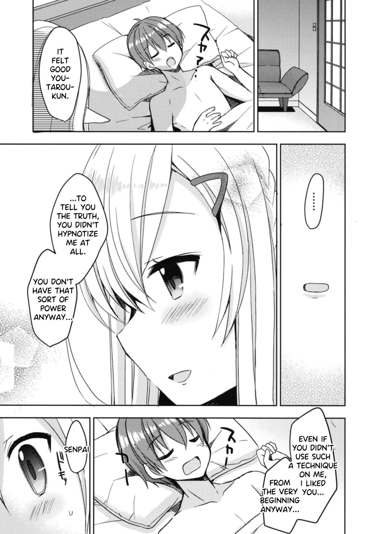 (C94) [moriQ (森あいり)] 憧れのエルフ先輩に、えっちな催眠術かけてみた。 [英訳] [無修正]