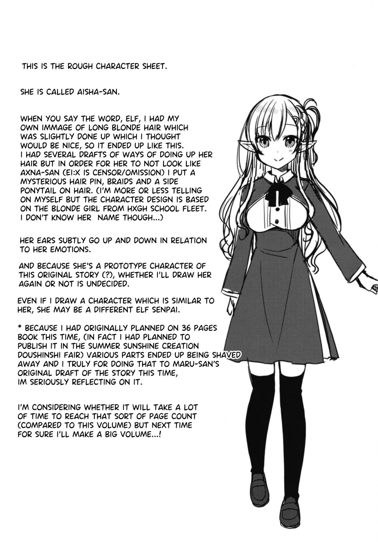(C94) [moriQ (森あいり)] 憧れのエルフ先輩に、えっちな催眠術かけてみた。 [英訳] [無修正]