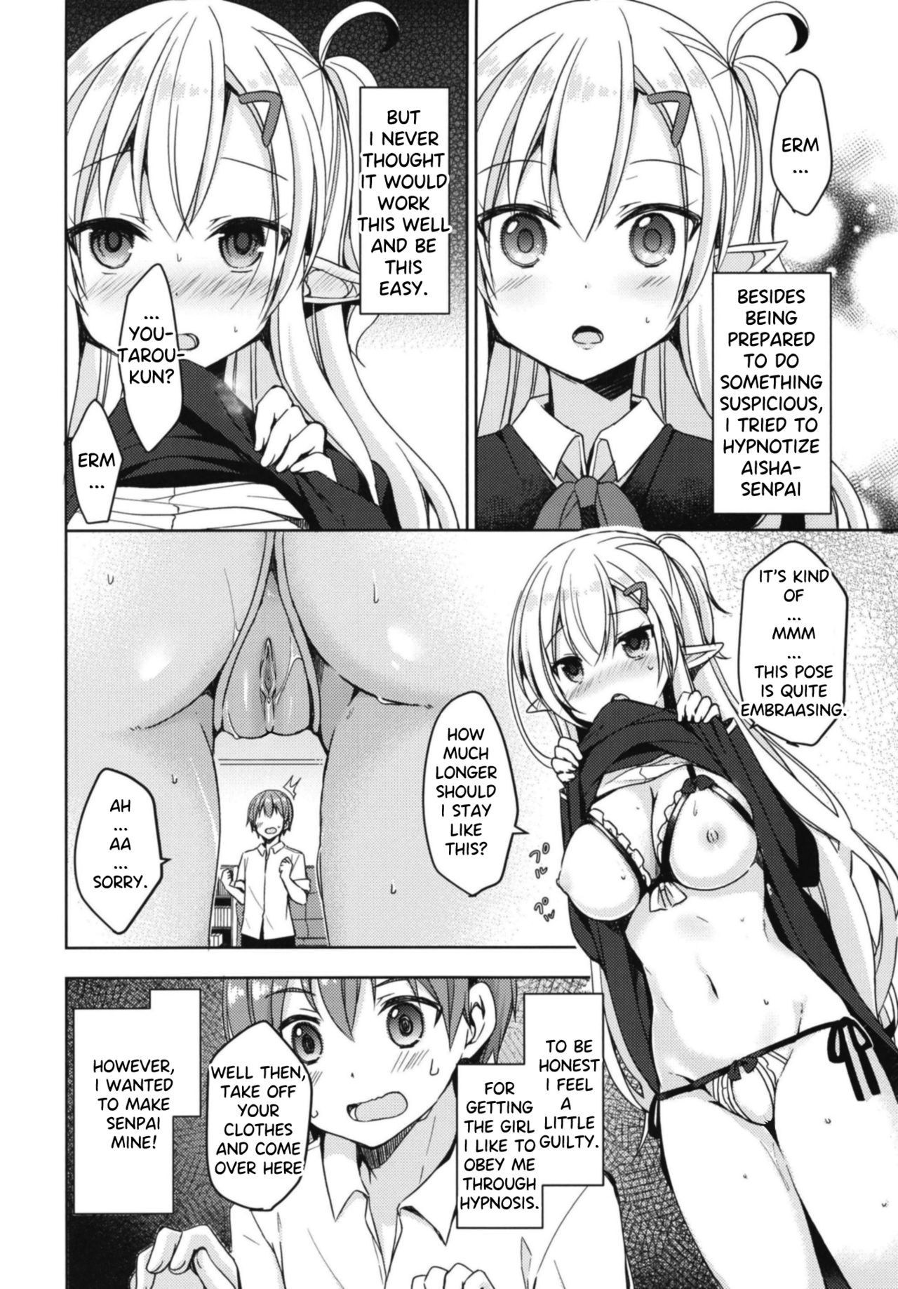 (C94) [moriQ (森あいり)] 憧れのエルフ先輩に、えっちな催眠術かけてみた。 [英訳] [無修正]