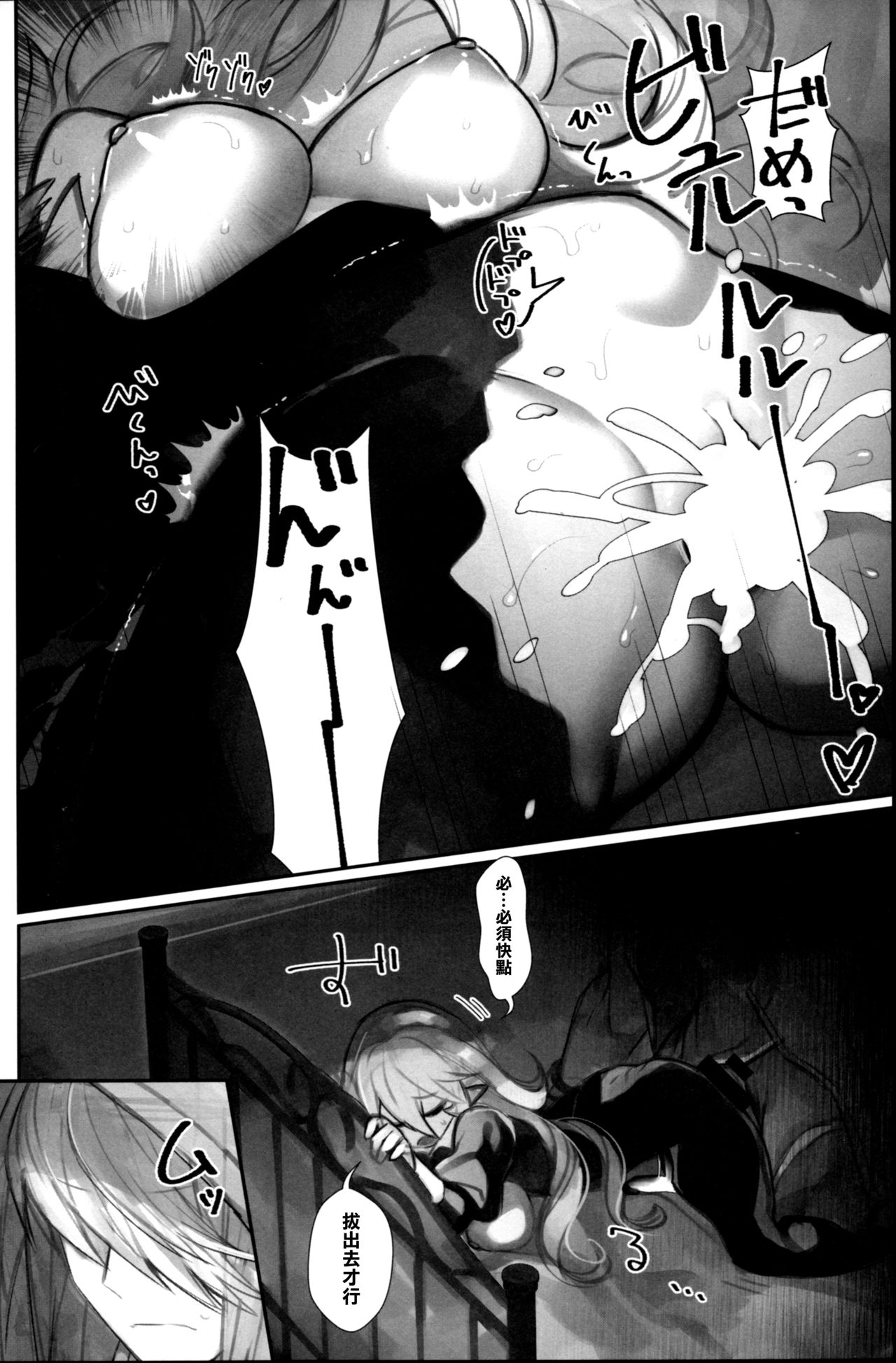 (C92) [ノキシタ屋 (軒下ネギヲ)] 召喚士の寵竜 (ファイアーエムブレム ヒーローズ) [中国翻訳]
