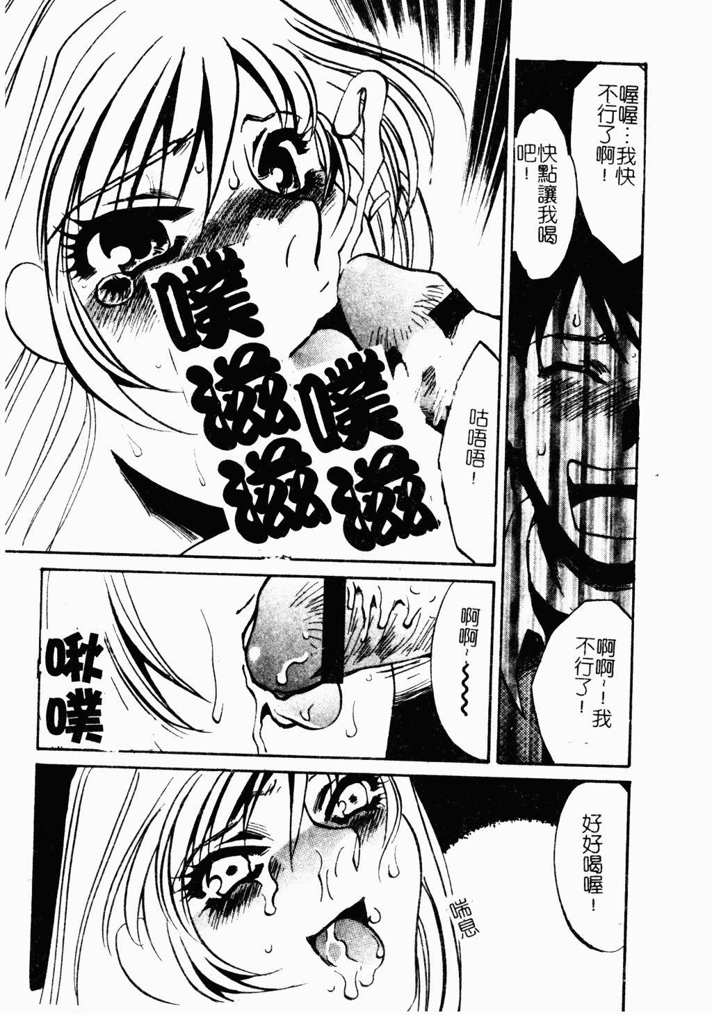 [アンソロジー] アイラ・デラックス Vol.4 [中国翻訳]