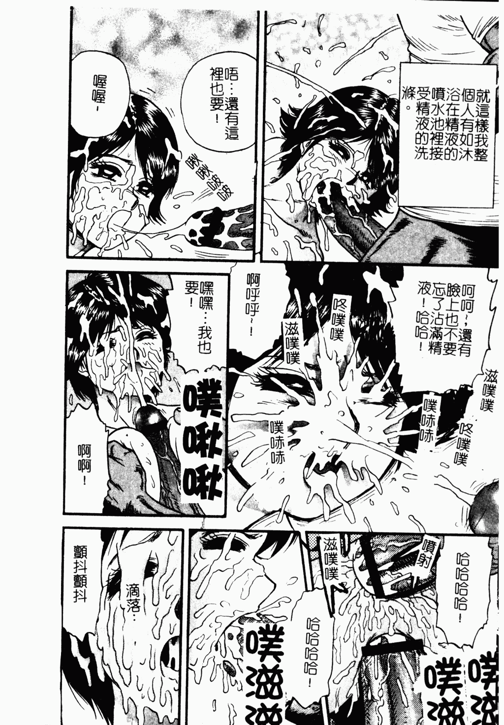 [アンソロジー] アイラ・デラックス Vol.4 [中国翻訳]