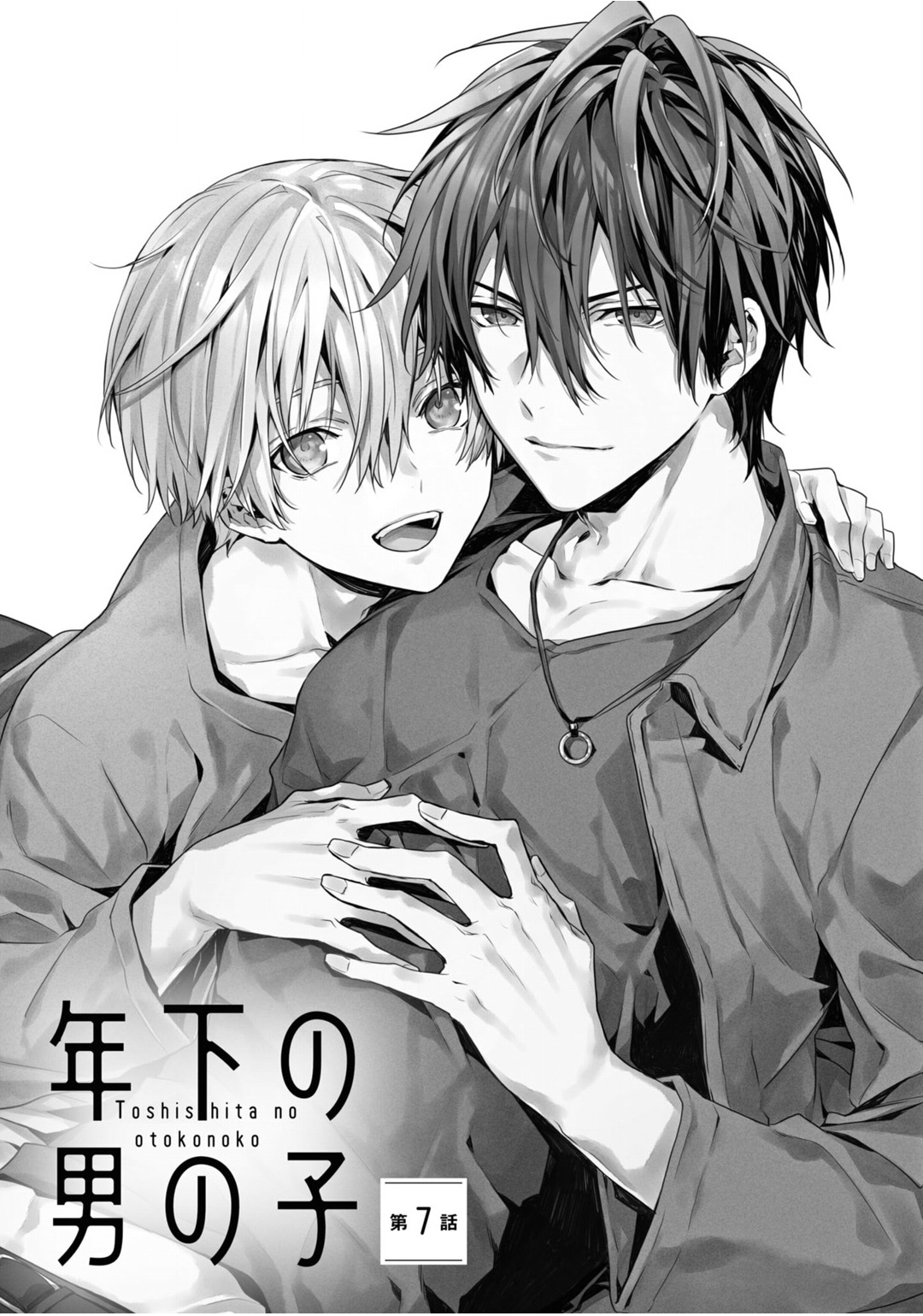 [とりよし] 年下の男の子 3 [中国翻訳]