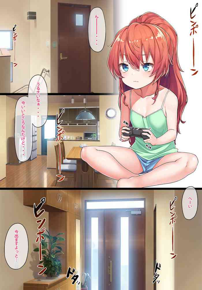 [こんにゃく] おねしょた和希先輩