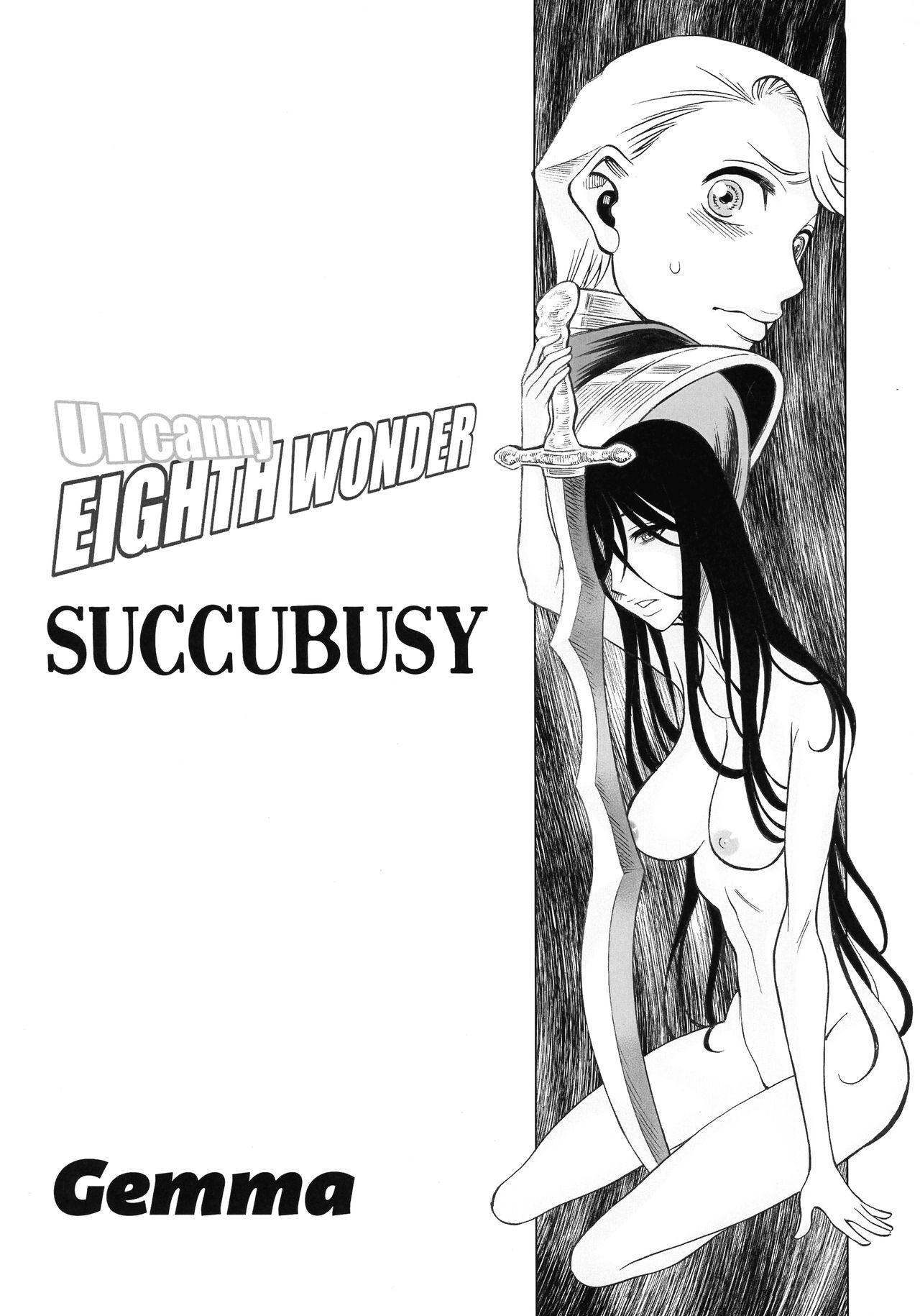 (C97) [環屋 (Gemma、環望)] UNCANNY EIGHTHWONDER No.3 (ウチのムスメに手を出すな!)