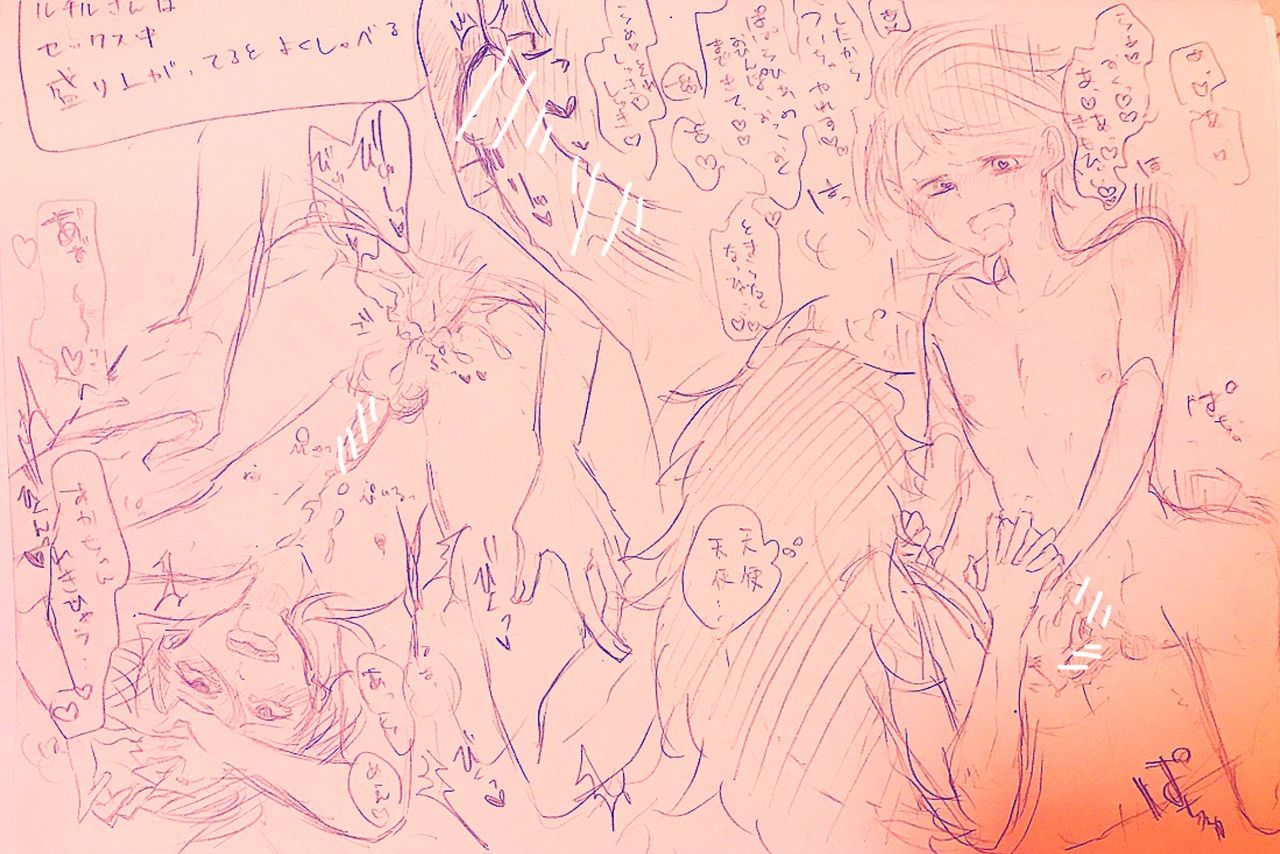 [んぬ] パパルチ R18