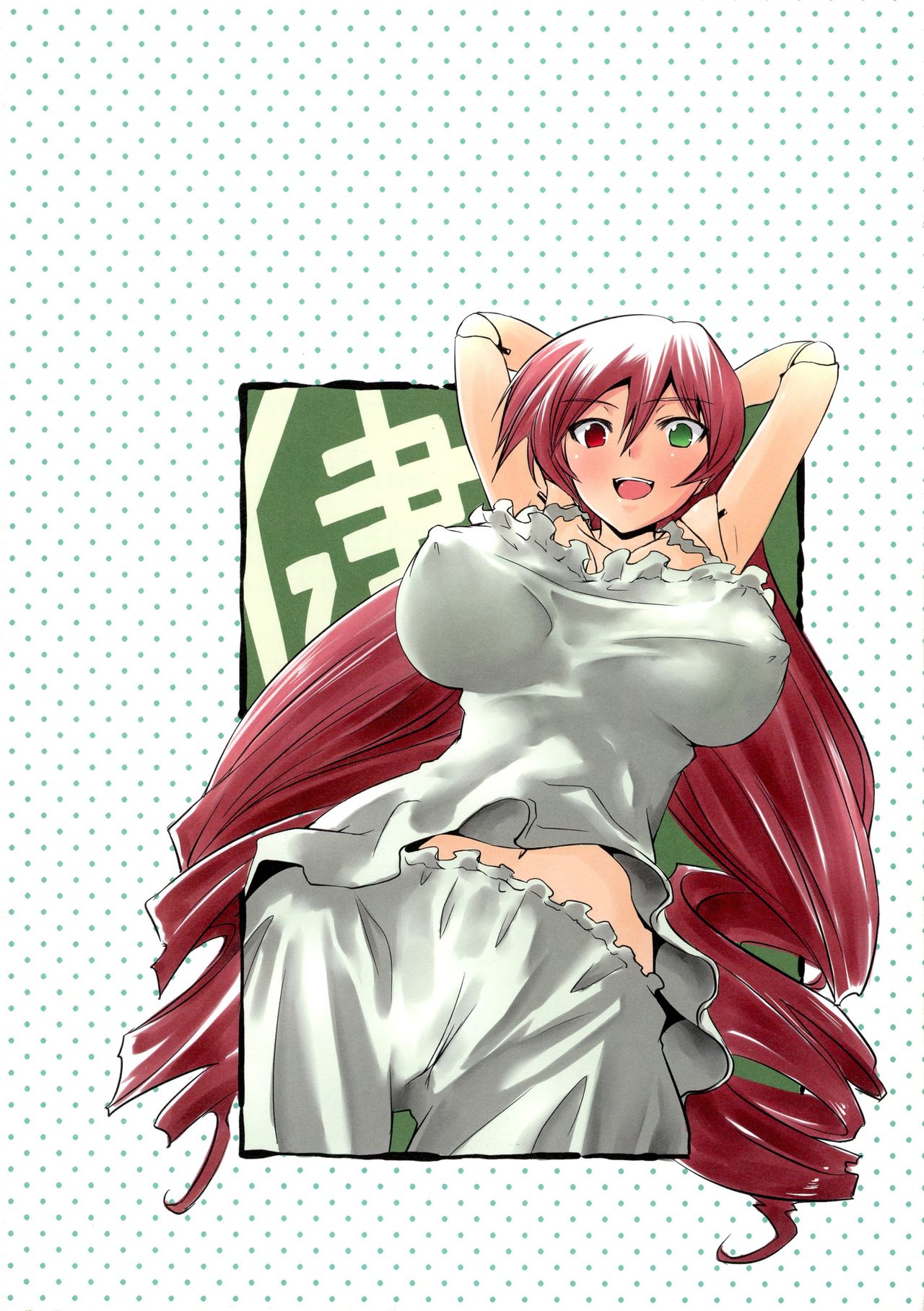 (C76) [冬扇草堂 (冬扇)] 健やかにっ! (ローゼンメイデン)