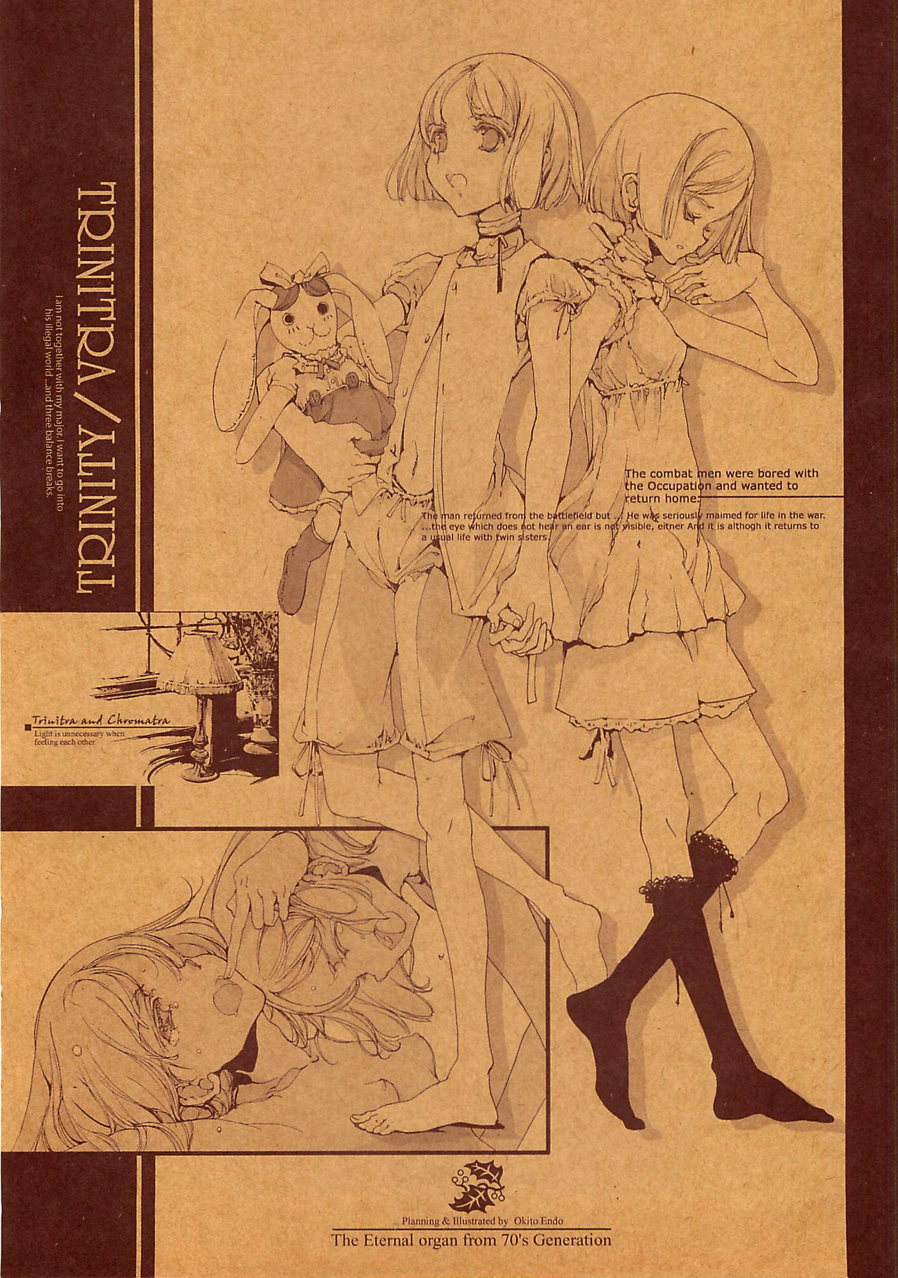 (Cレヴォ37) [70年式悠久機関 (袁藤沖人)] ORGAN-Tino 01-02 [中国翻訳] [ページ欠落]