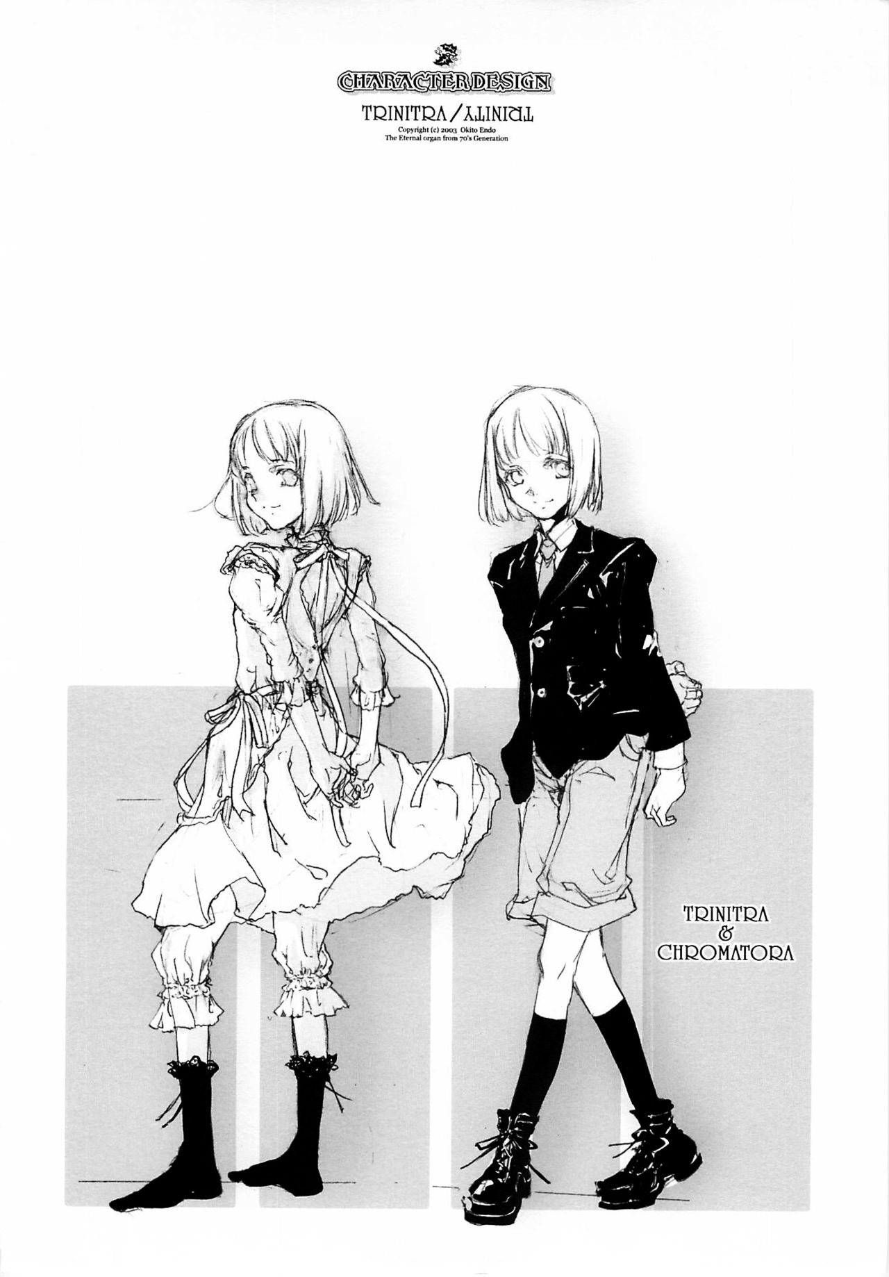 (Cレヴォ37) [70年式悠久機関 (袁藤沖人)] ORGAN-Tino 01-02 [中国翻訳] [ページ欠落]