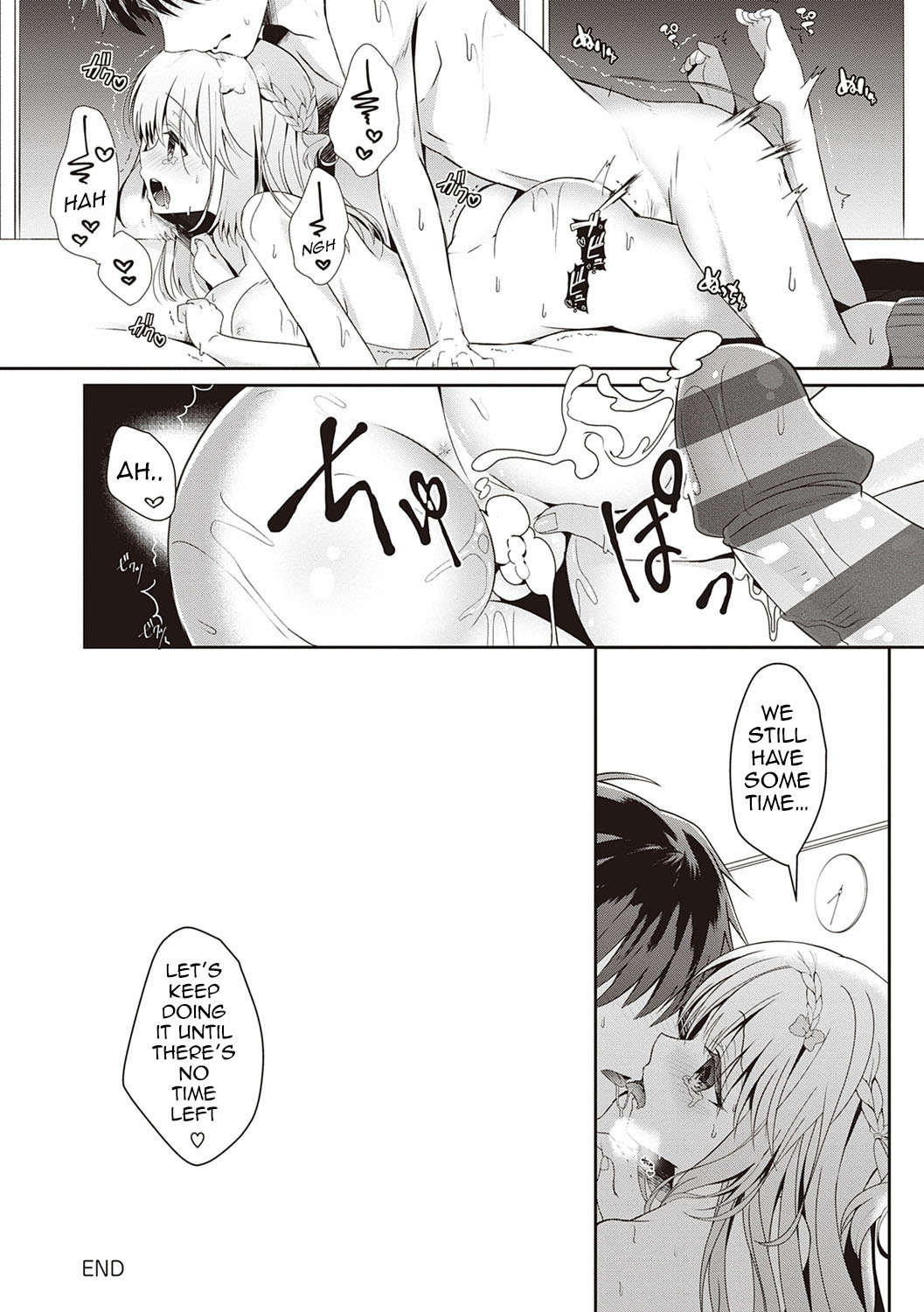 [たかしな浅妃] 幼なじみで恋人の彼女とシたいことぜんぶ♥ [英訳] [DL版]