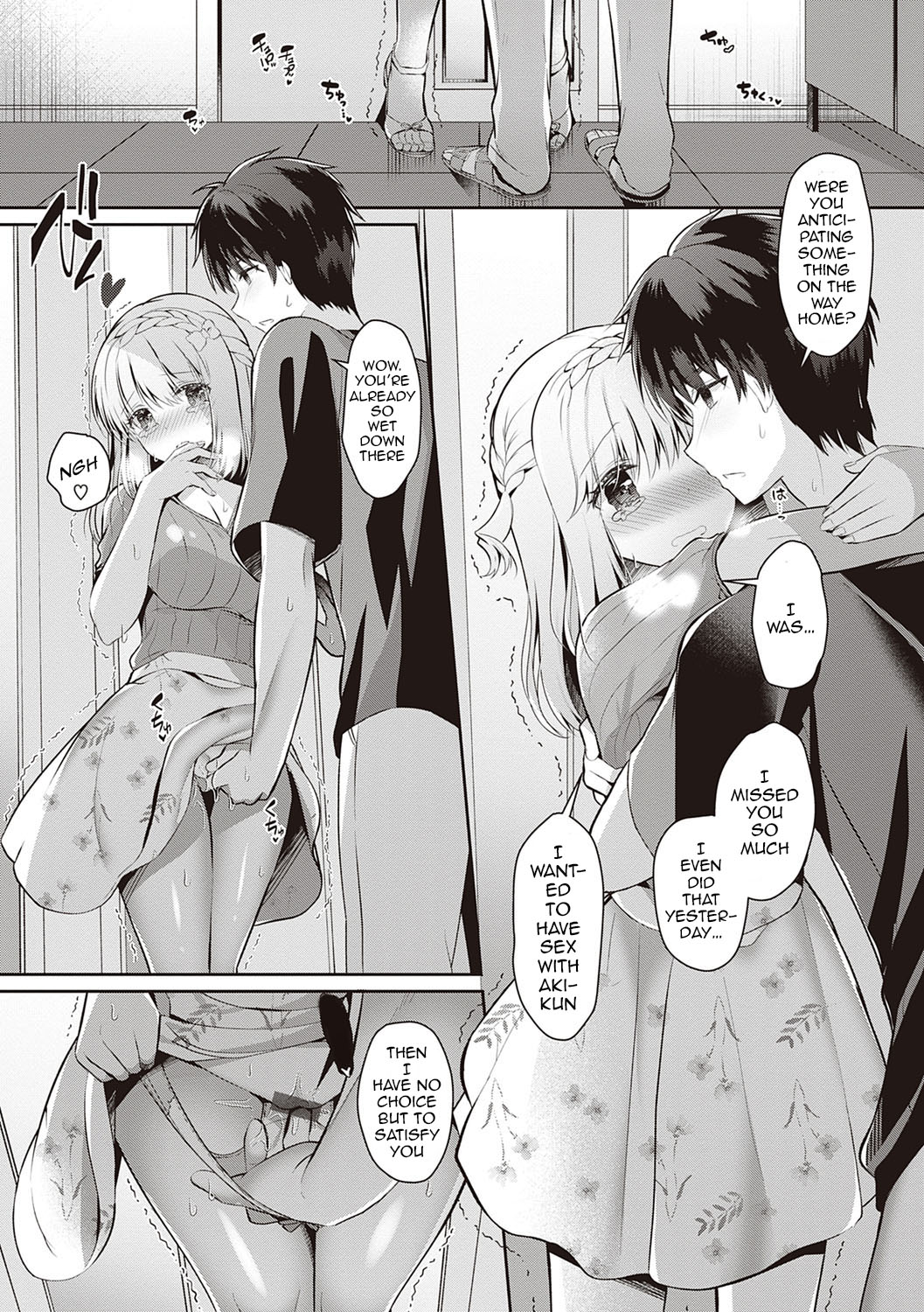 [たかしな浅妃] 幼なじみで恋人の彼女とシたいことぜんぶ♥ [英訳] [DL版]
