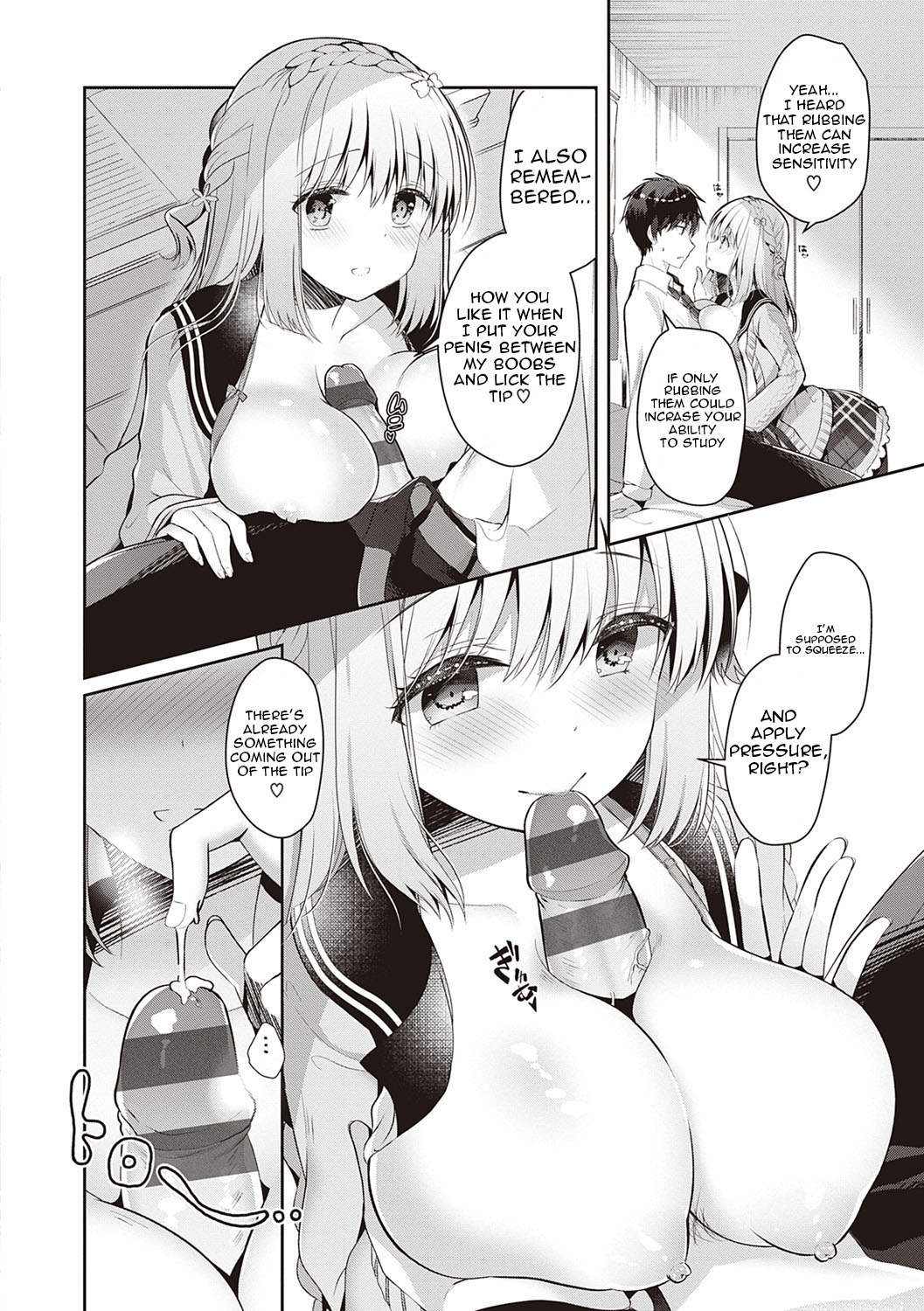 [たかしな浅妃] 幼なじみで恋人の彼女とシたいことぜんぶ♥ [英訳] [DL版]