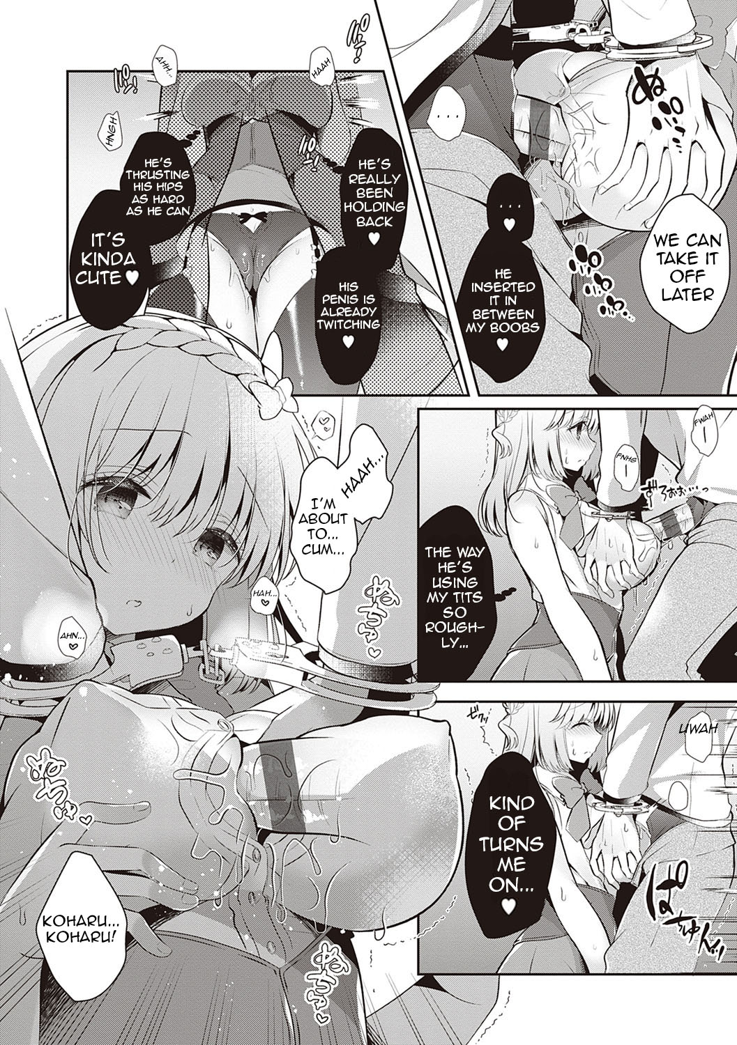 [たかしな浅妃] 幼なじみで恋人の彼女とシたいことぜんぶ♥ [英訳] [DL版]