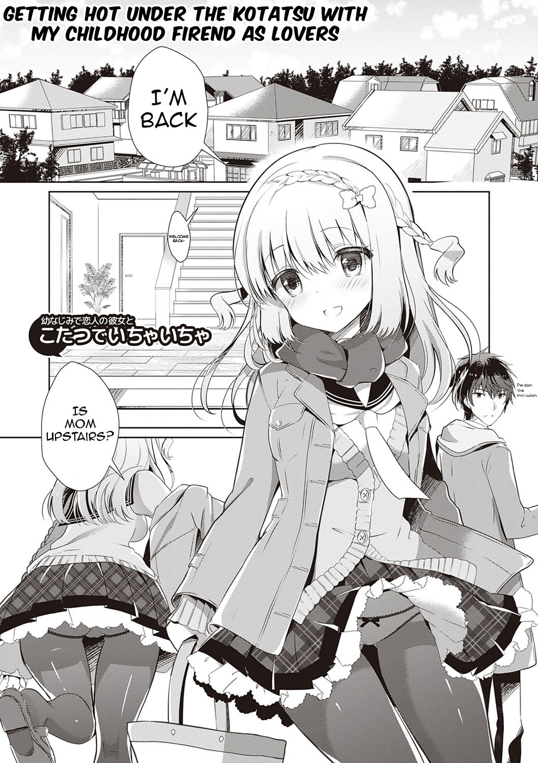 [たかしな浅妃] 幼なじみで恋人の彼女とシたいことぜんぶ♥ [英訳] [DL版]
