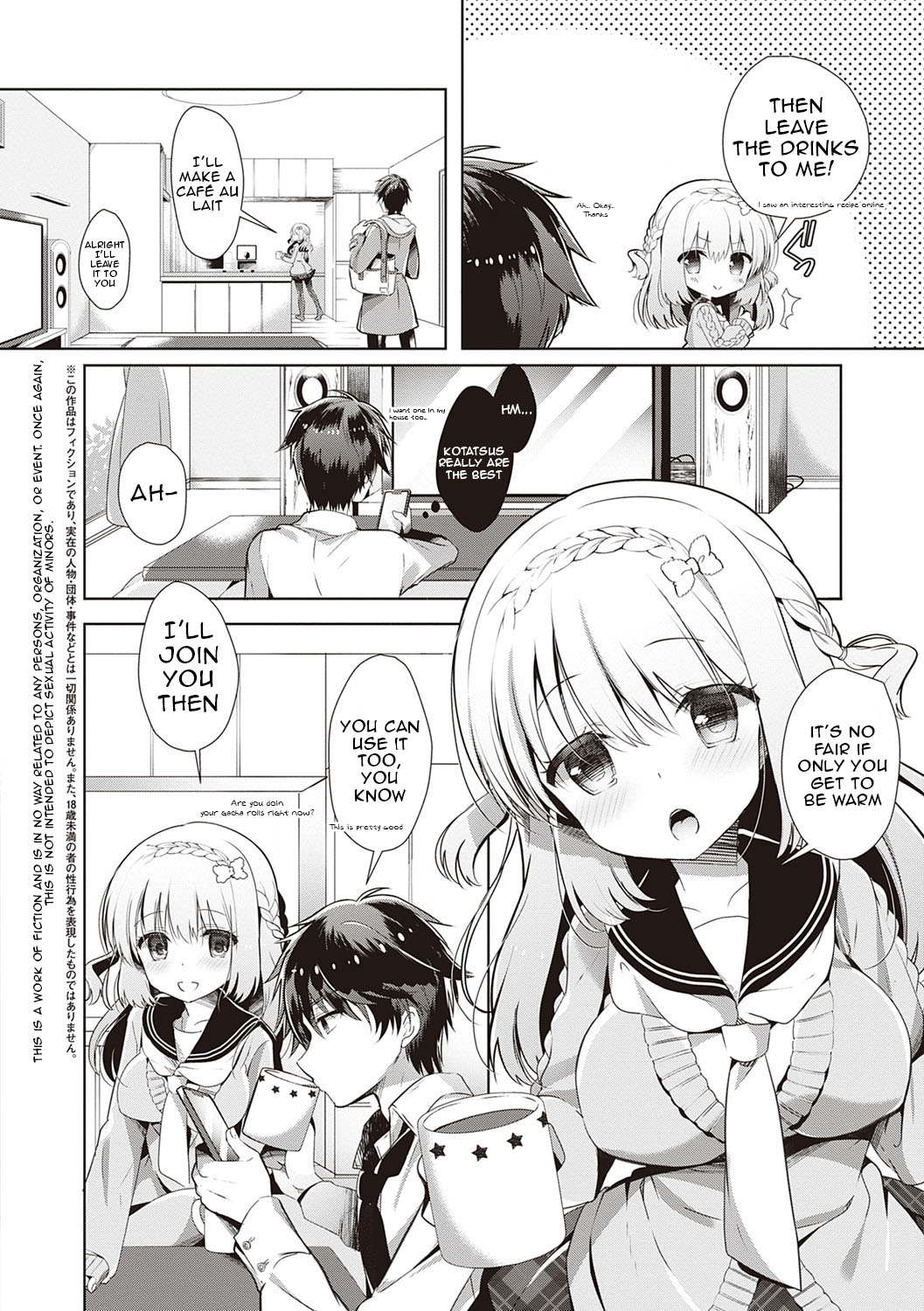 [たかしな浅妃] 幼なじみで恋人の彼女とシたいことぜんぶ♥ [英訳] [DL版]