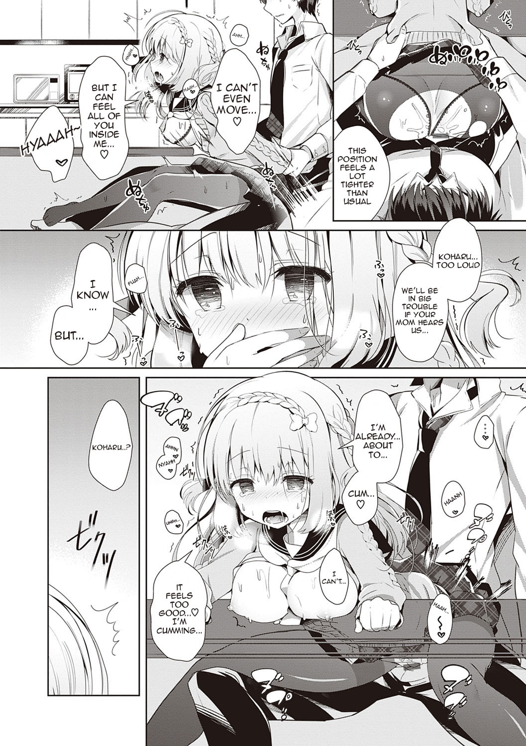 [たかしな浅妃] 幼なじみで恋人の彼女とシたいことぜんぶ♥ [英訳] [DL版]