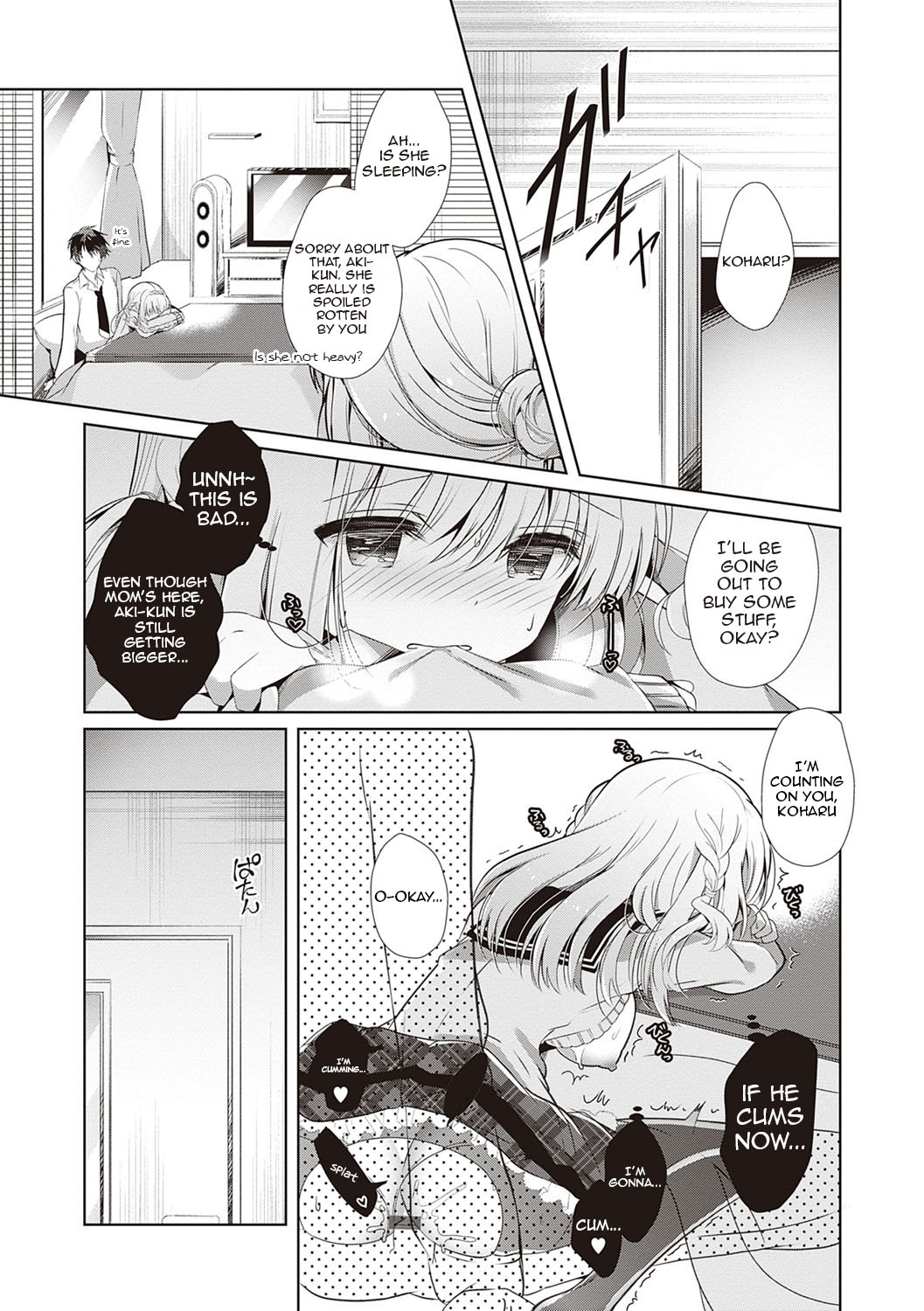 [たかしな浅妃] 幼なじみで恋人の彼女とシたいことぜんぶ♥ [英訳] [DL版]