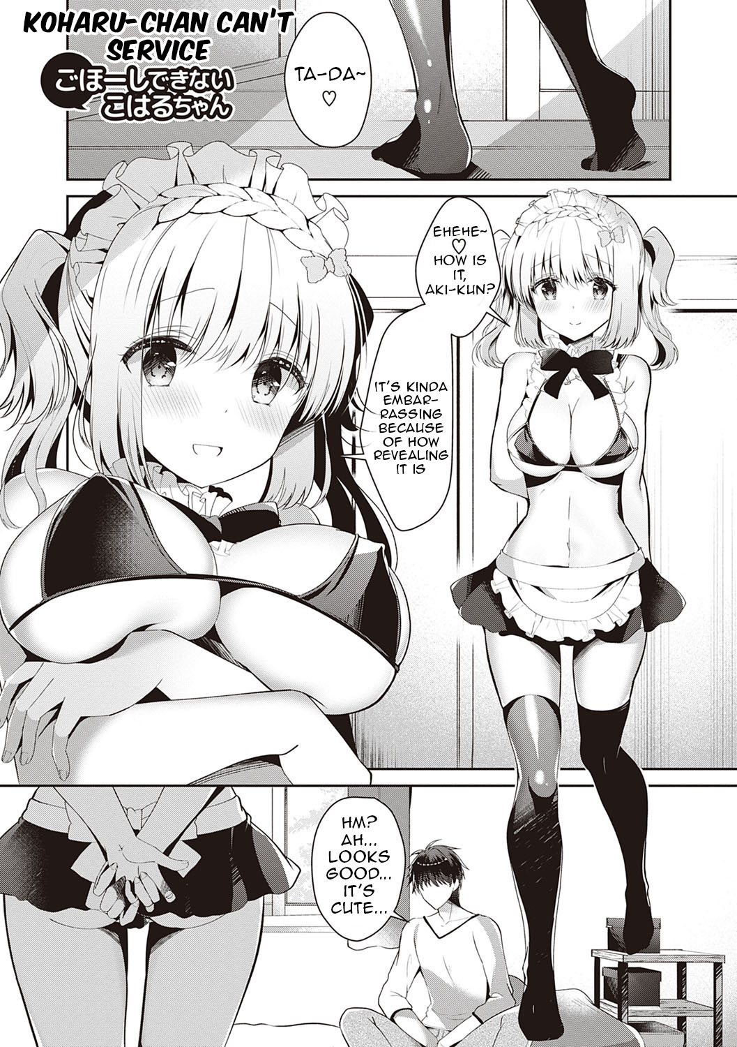 [たかしな浅妃] 幼なじみで恋人の彼女とシたいことぜんぶ♥ [英訳] [DL版]