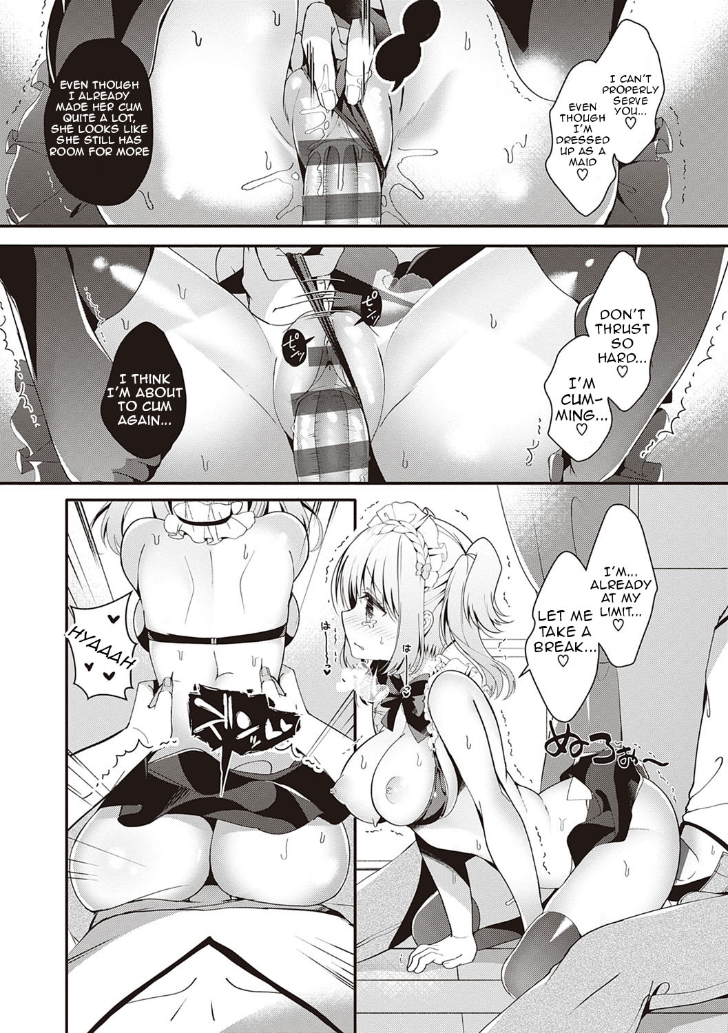 [たかしな浅妃] 幼なじみで恋人の彼女とシたいことぜんぶ♥ [英訳] [DL版]