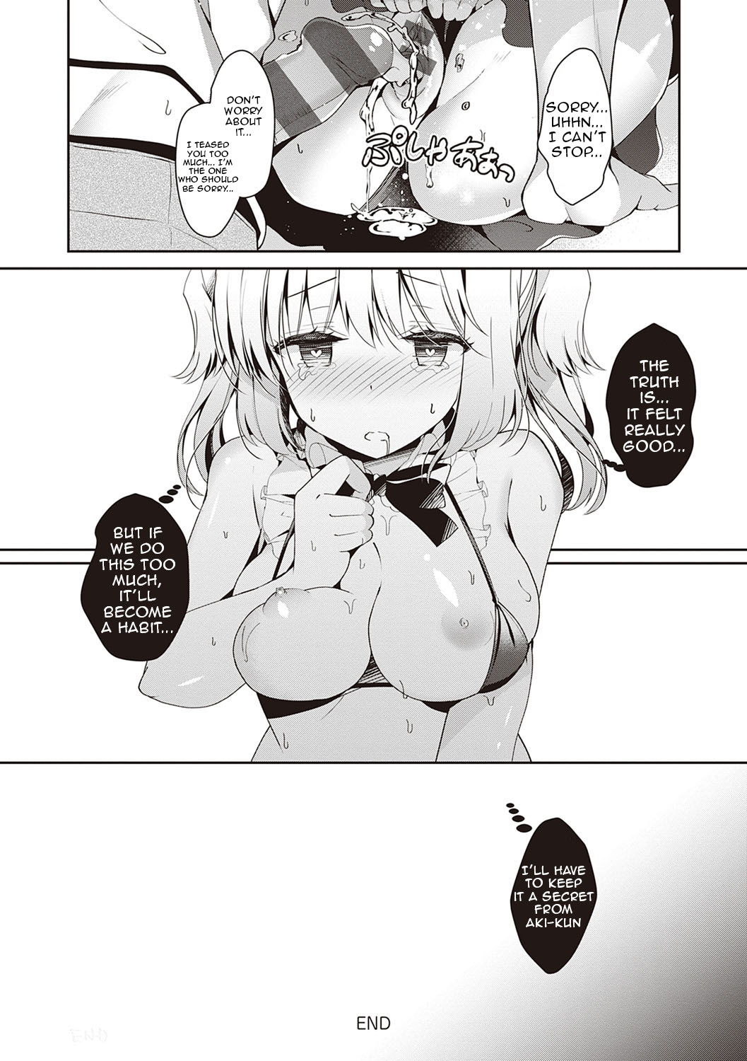 [たかしな浅妃] 幼なじみで恋人の彼女とシたいことぜんぶ♥ [英訳] [DL版]