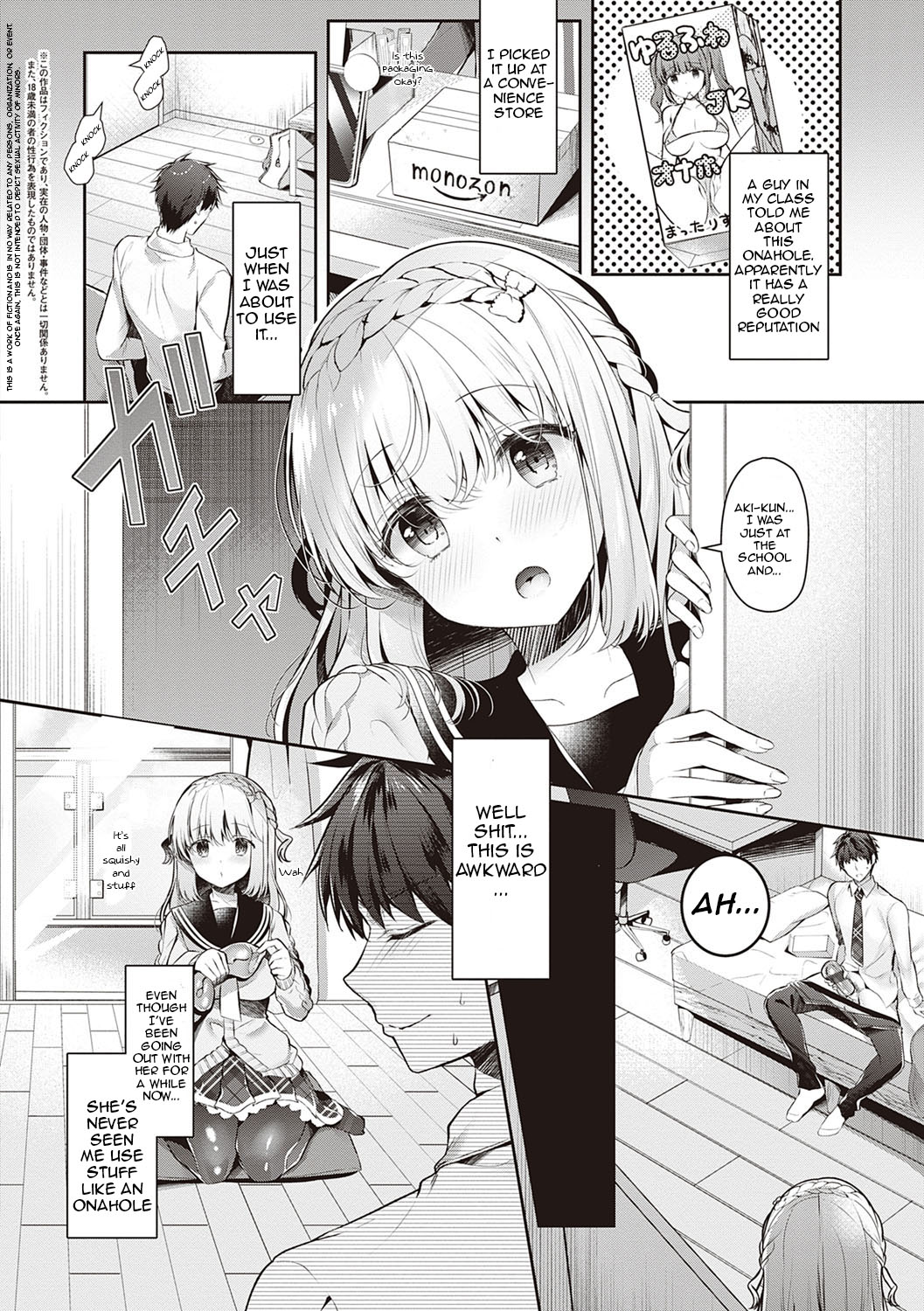[たかしな浅妃] 幼なじみで恋人の彼女とシたいことぜんぶ♥ [英訳] [DL版]