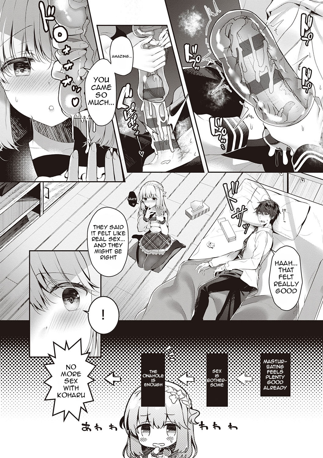 [たかしな浅妃] 幼なじみで恋人の彼女とシたいことぜんぶ♥ [英訳] [DL版]