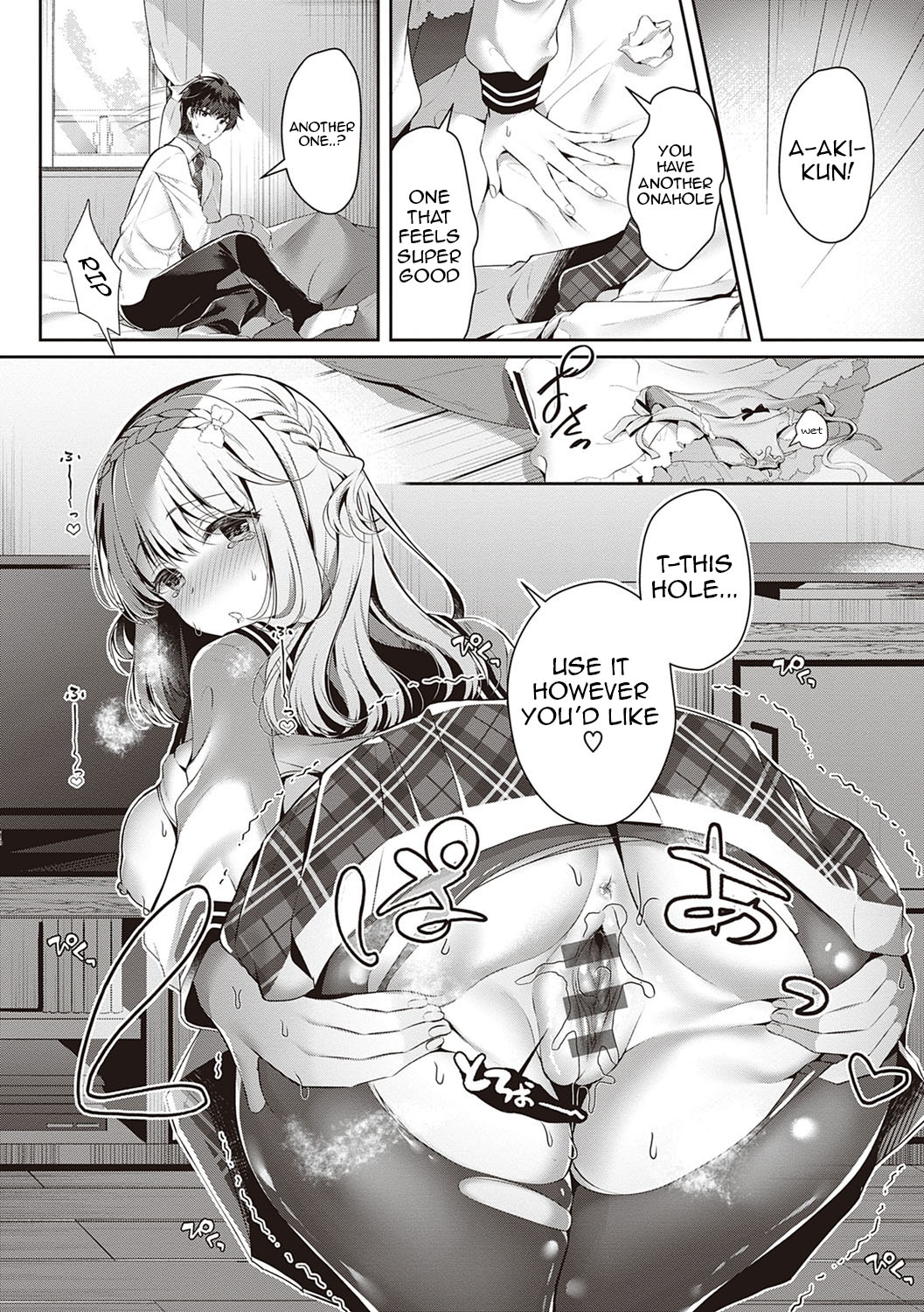 [たかしな浅妃] 幼なじみで恋人の彼女とシたいことぜんぶ♥ [英訳] [DL版]