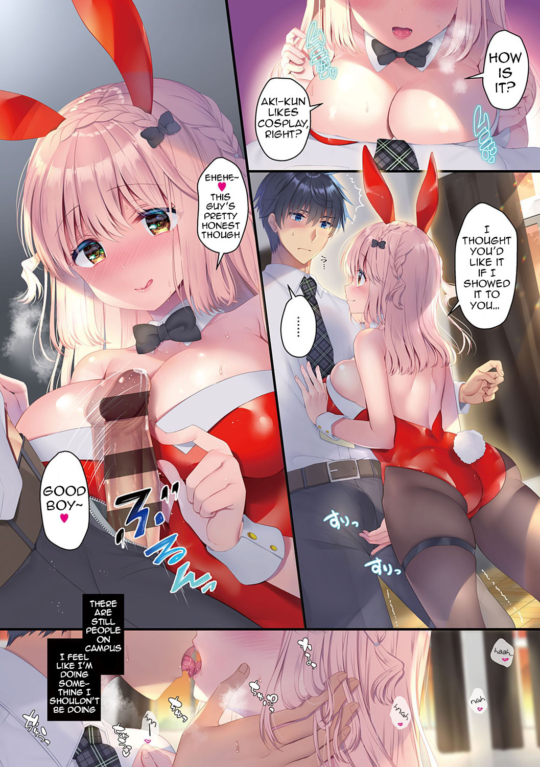 [たかしな浅妃] 幼なじみで恋人の彼女とシたいことぜんぶ♥ [英訳] [DL版]