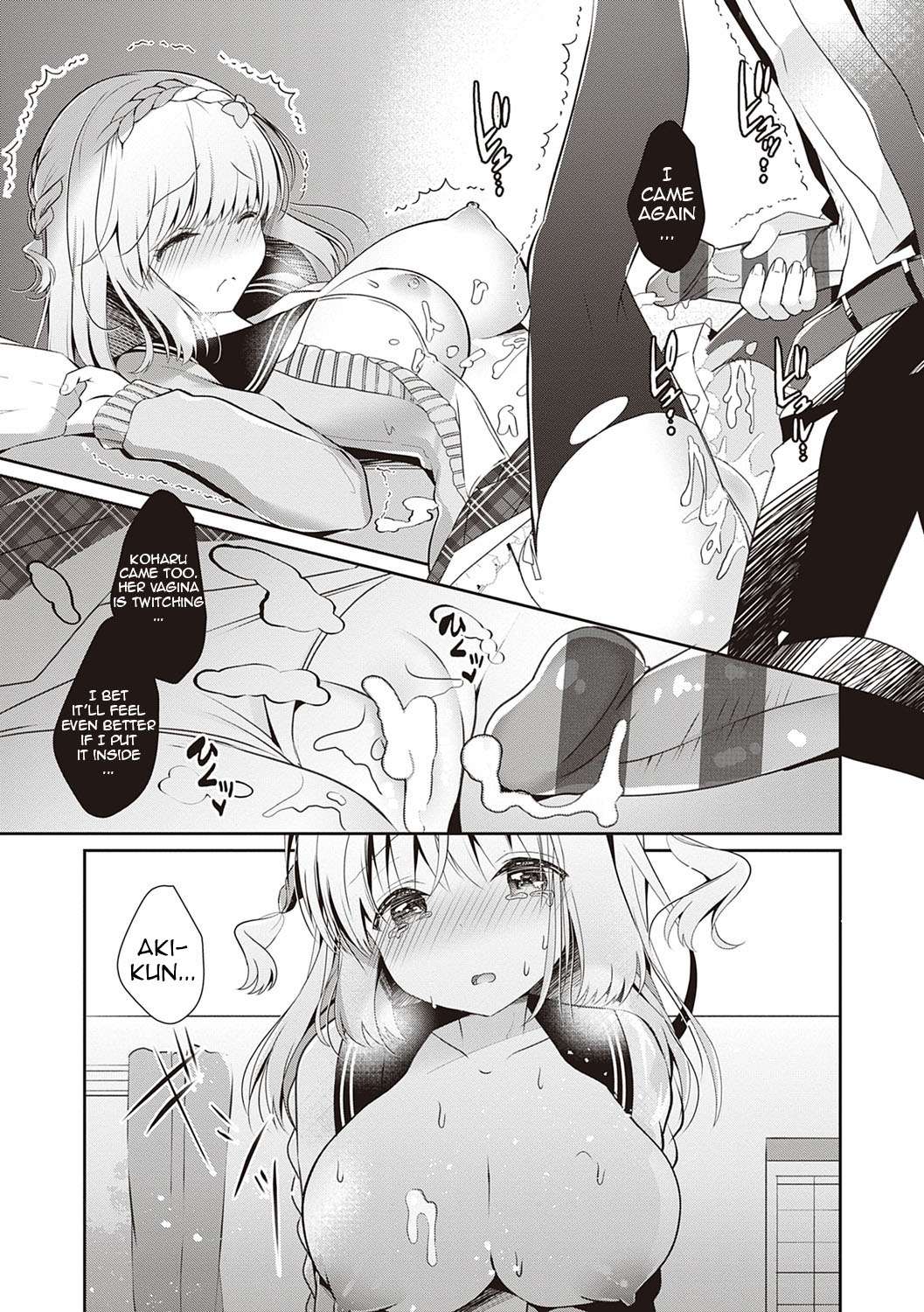 [たかしな浅妃] 幼なじみで恋人の彼女とシたいことぜんぶ♥ [英訳] [DL版]