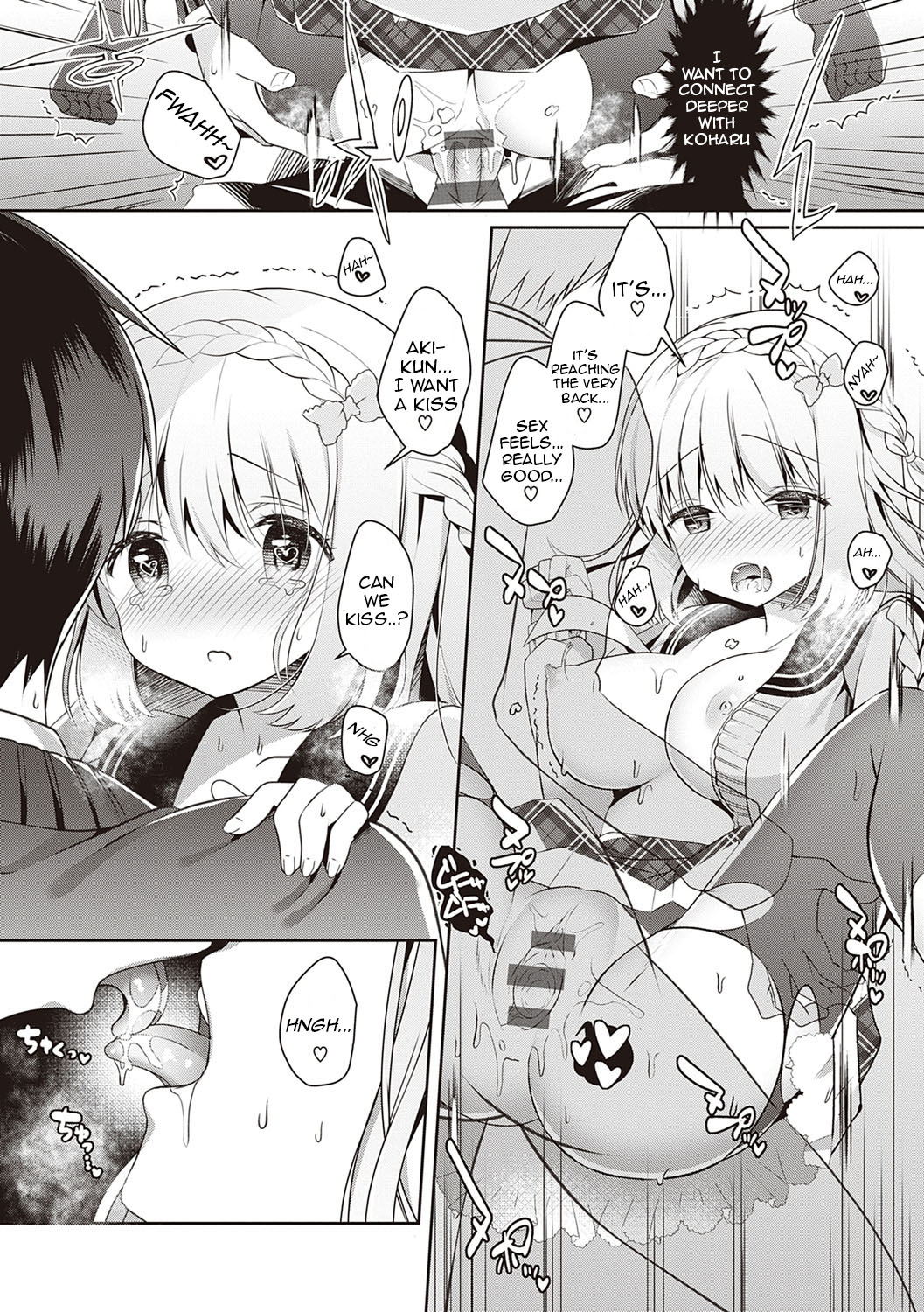 [たかしな浅妃] 幼なじみで恋人の彼女とシたいことぜんぶ♥ [英訳] [DL版]
