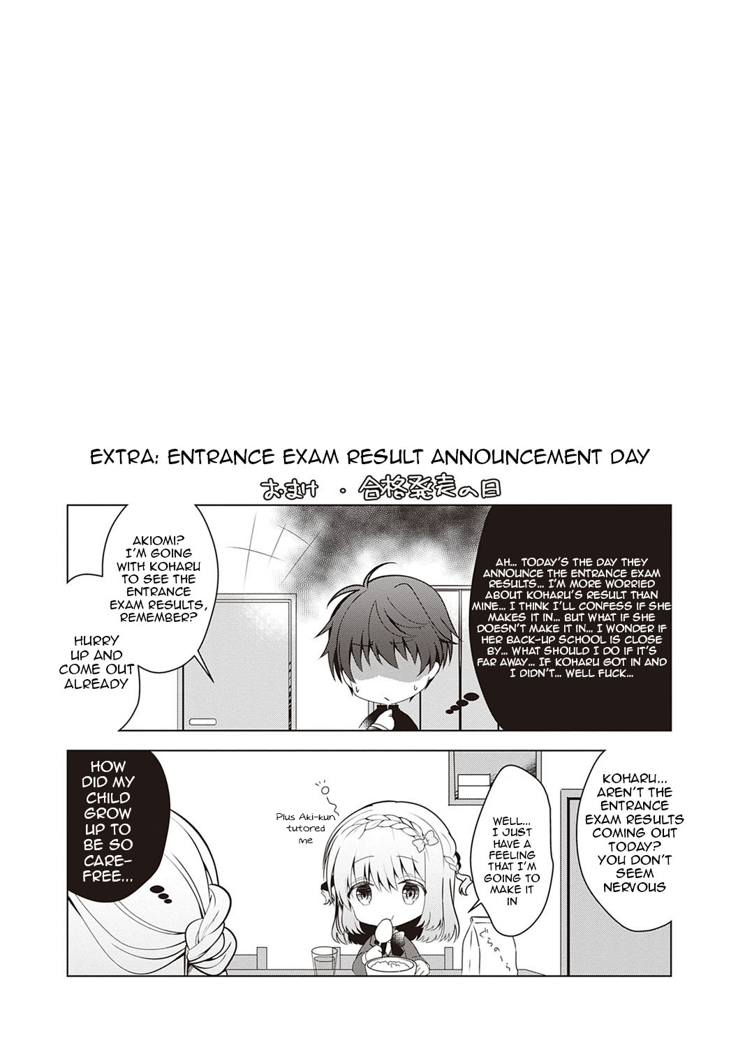 [たかしな浅妃] 幼なじみで恋人の彼女とシたいことぜんぶ♥ [英訳] [DL版]