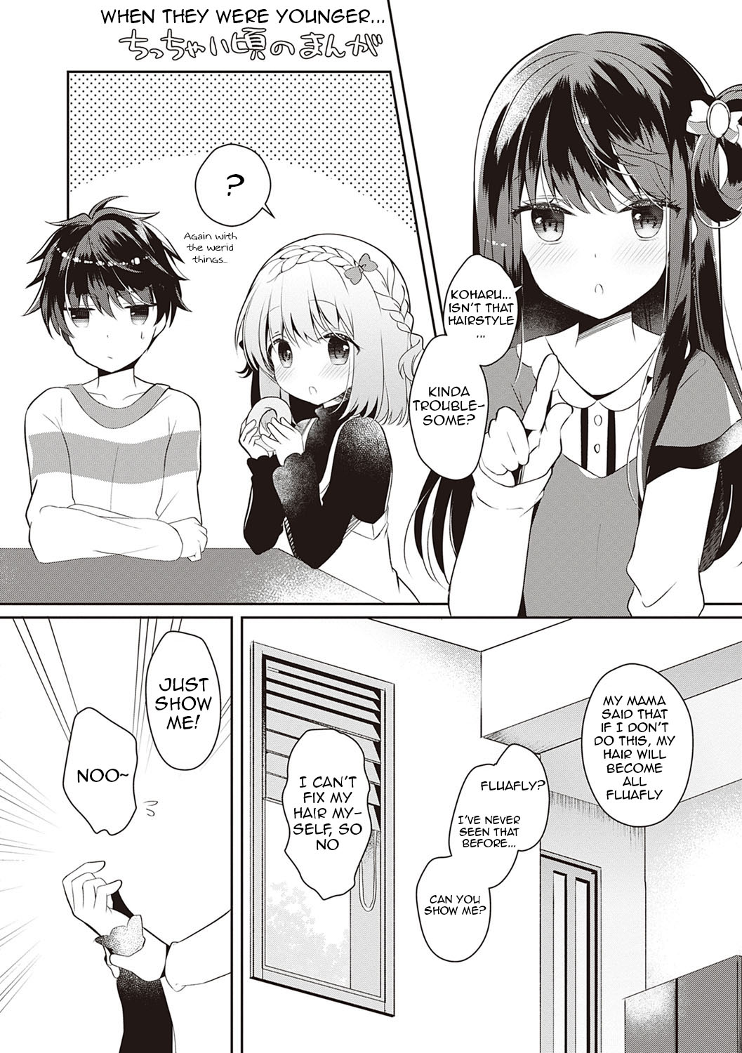 [たかしな浅妃] 幼なじみで恋人の彼女とシたいことぜんぶ♥ [英訳] [DL版]