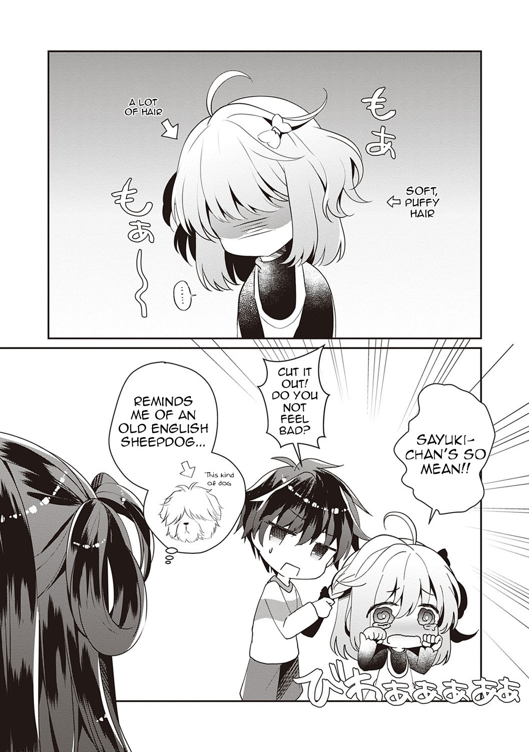 [たかしな浅妃] 幼なじみで恋人の彼女とシたいことぜんぶ♥ [英訳] [DL版]