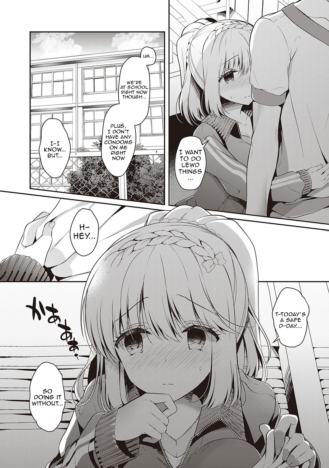 [たかしな浅妃] 幼なじみで恋人の彼女とシたいことぜんぶ♥ [英訳] [DL版]