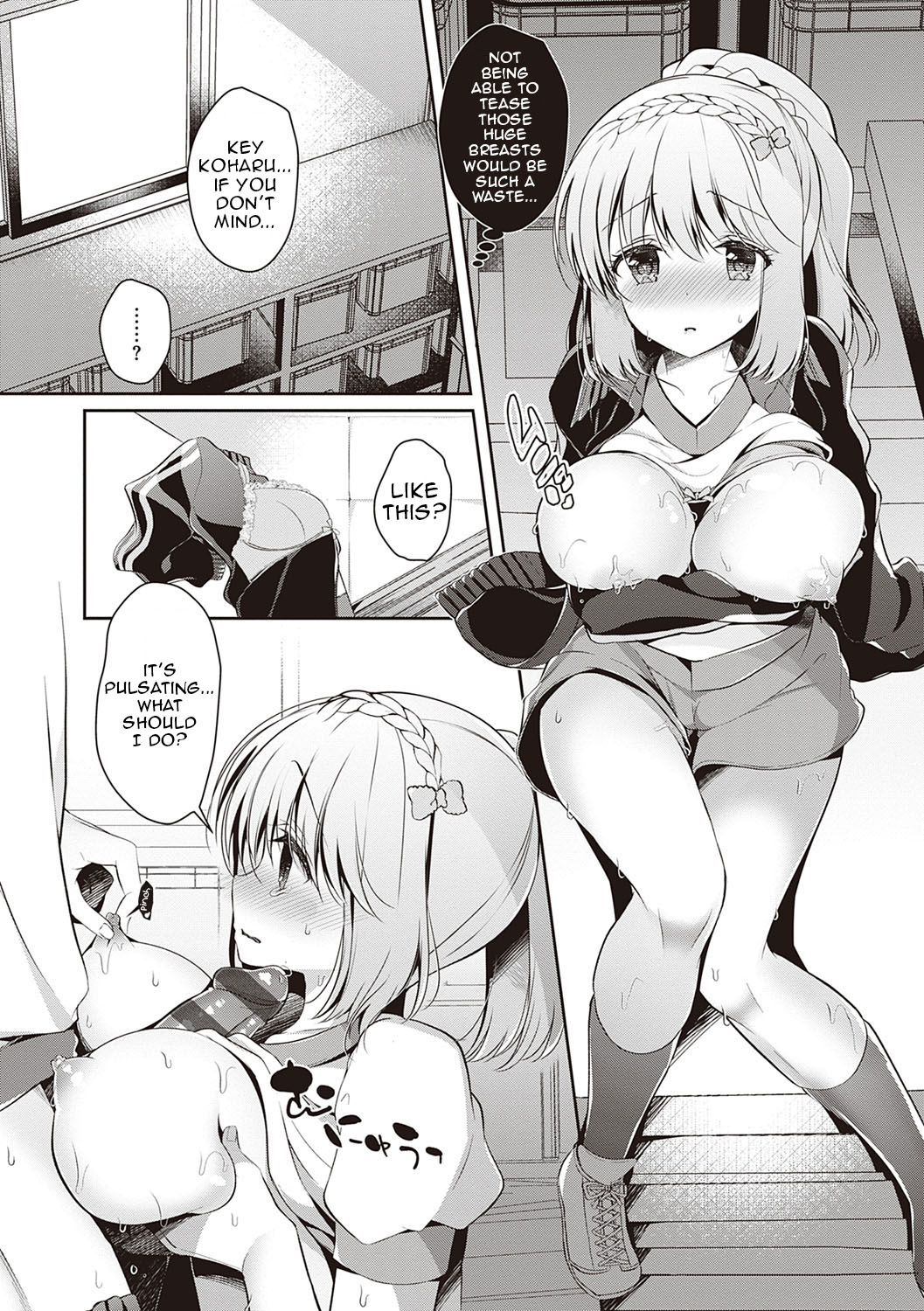 [たかしな浅妃] 幼なじみで恋人の彼女とシたいことぜんぶ♥ [英訳] [DL版]