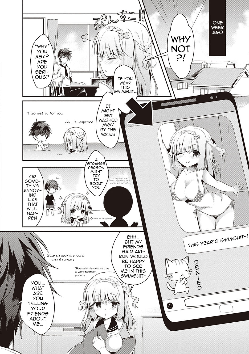 [たかしな浅妃] 幼なじみで恋人の彼女とシたいことぜんぶ♥ [英訳] [DL版]