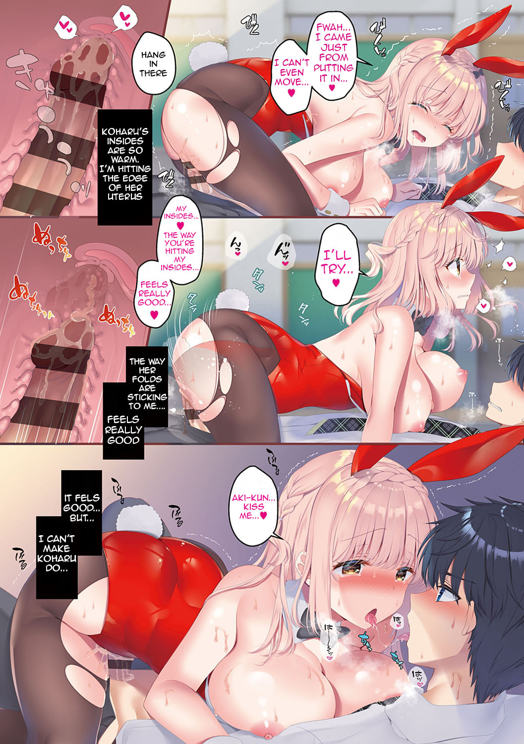 [たかしな浅妃] 幼なじみで恋人の彼女とシたいことぜんぶ♥ [英訳] [DL版]