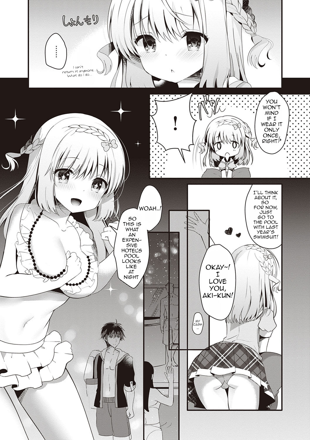 [たかしな浅妃] 幼なじみで恋人の彼女とシたいことぜんぶ♥ [英訳] [DL版]
