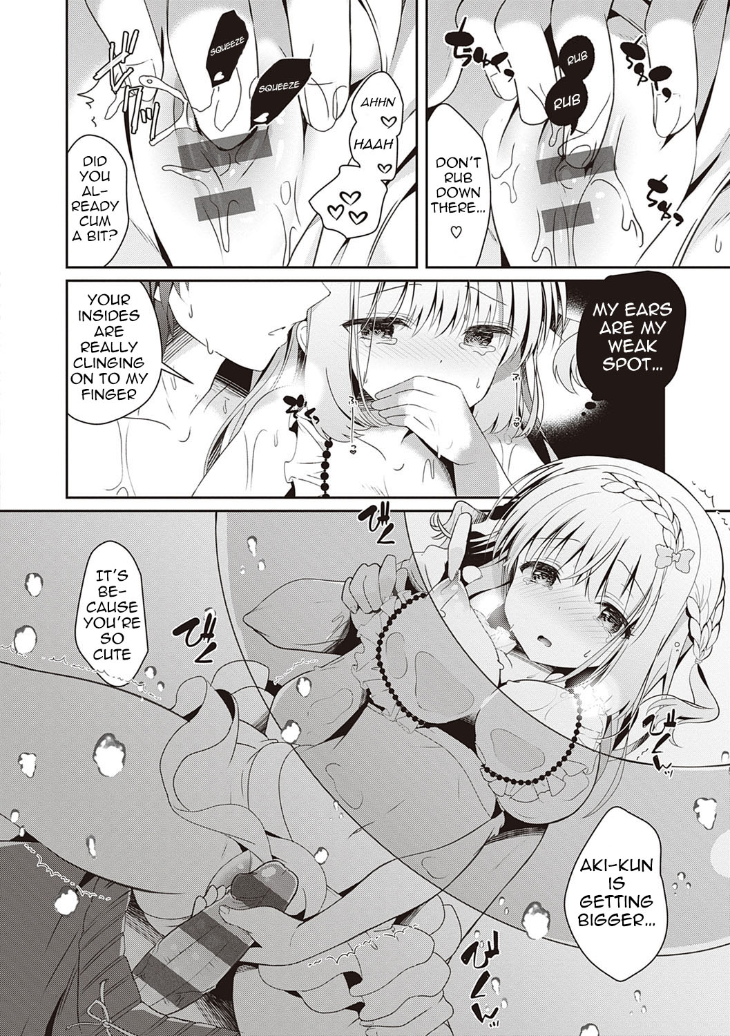 [たかしな浅妃] 幼なじみで恋人の彼女とシたいことぜんぶ♥ [英訳] [DL版]