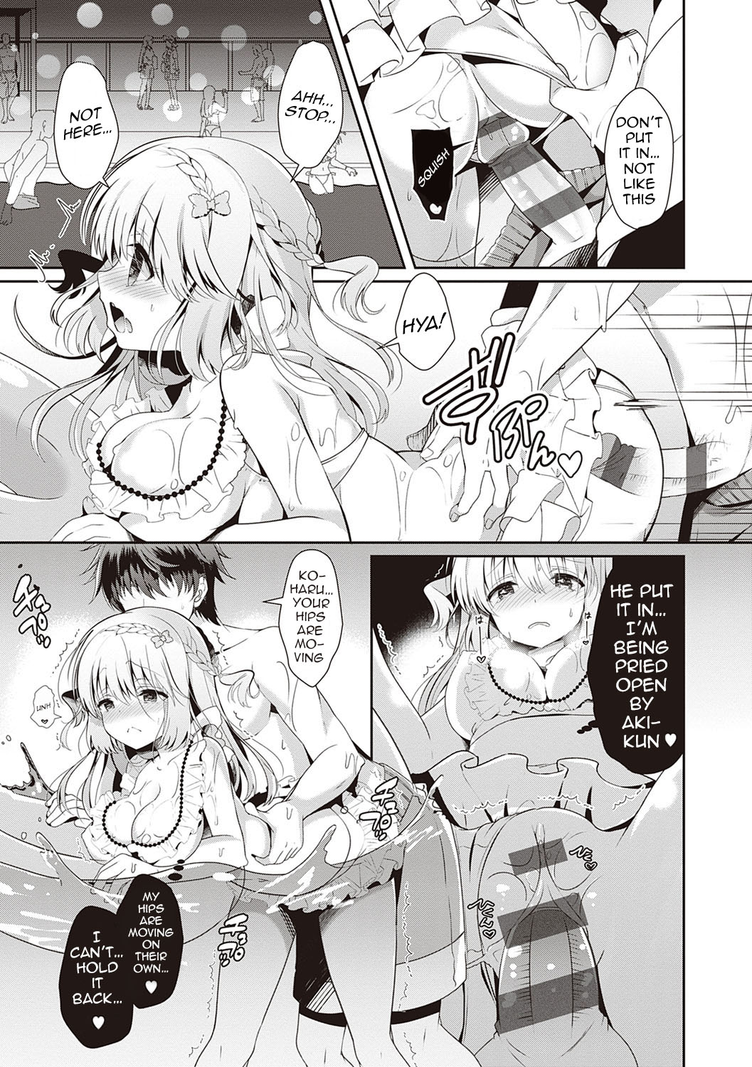 [たかしな浅妃] 幼なじみで恋人の彼女とシたいことぜんぶ♥ [英訳] [DL版]