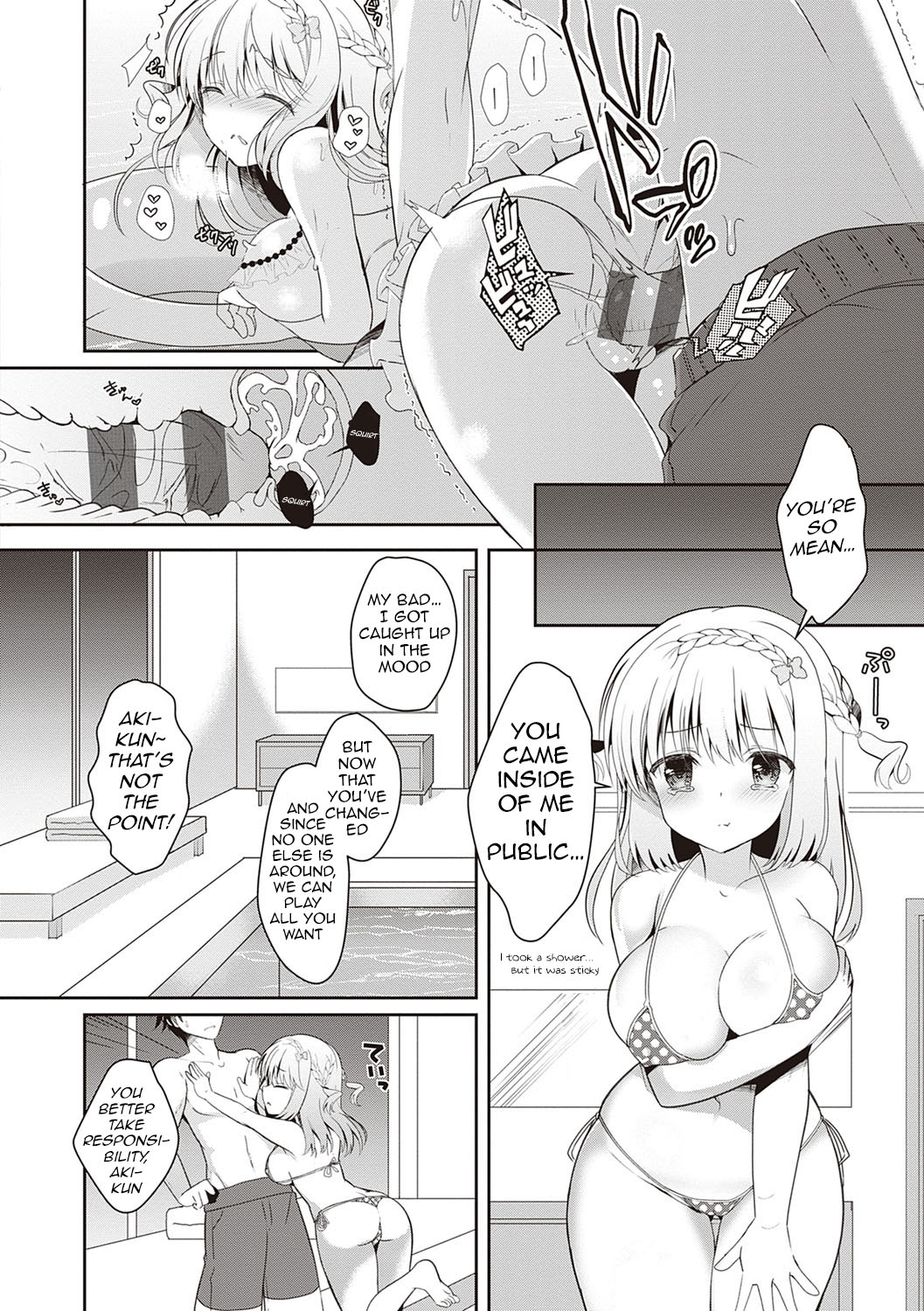 [たかしな浅妃] 幼なじみで恋人の彼女とシたいことぜんぶ♥ [英訳] [DL版]