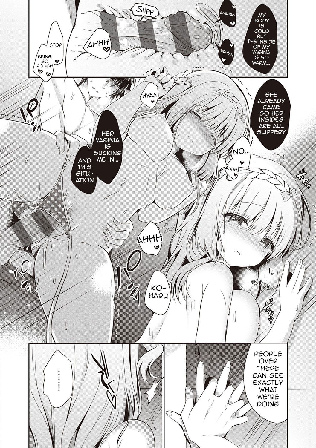 [たかしな浅妃] 幼なじみで恋人の彼女とシたいことぜんぶ♥ [英訳] [DL版]