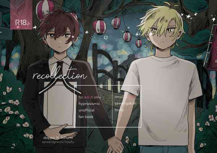 [ 浅見（とうふ）] 【web再録】recollection