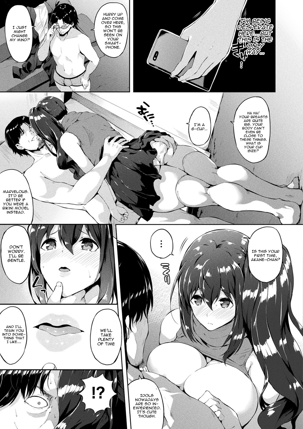 [春日まゆ] 催眠アイドル～ハッピークローバーが散り堕ちるまで～ 第6幕 (コミックアンリアル 2019年4月号 Vol.78) [英訳] [DL版]