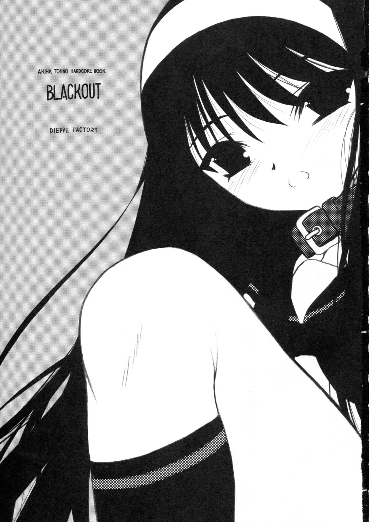 [DIEPPE FACTORY Darkside (あるぴ～ぬ)] BLACKOUT (月姫) [2004年5月14日]