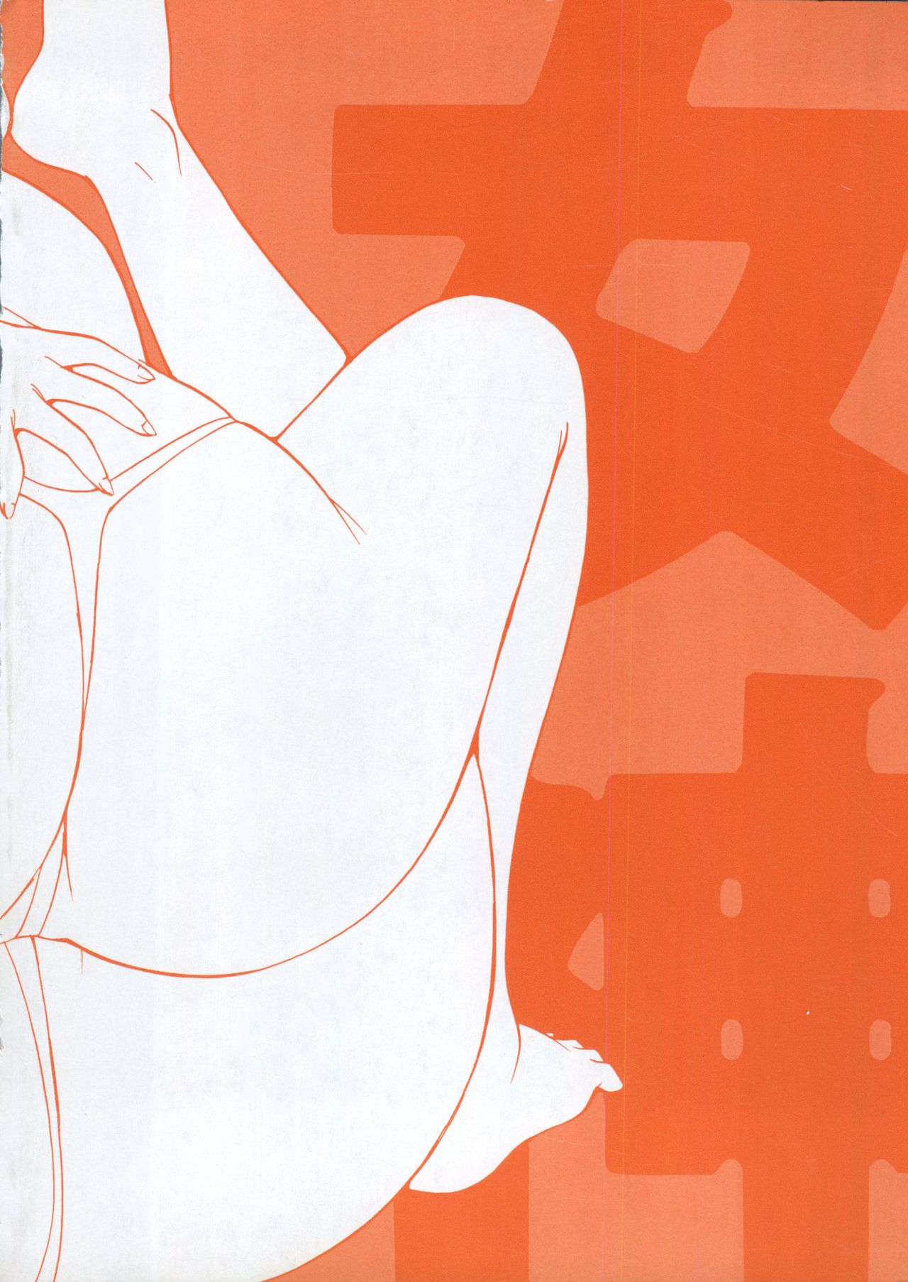 [上連雀三平] 飲尿女神 (1)