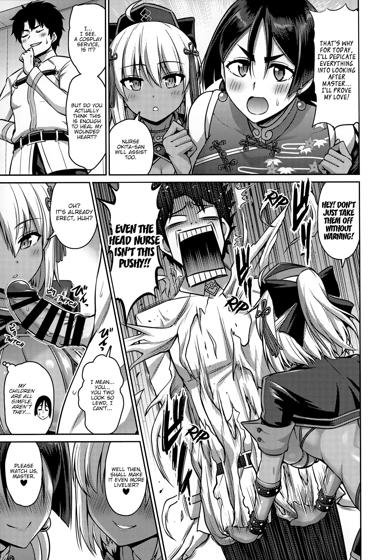 (C95) [うらさざん (南乃さざん)] 親子なかよく♥ (Fate/Grand Order) [英訳]