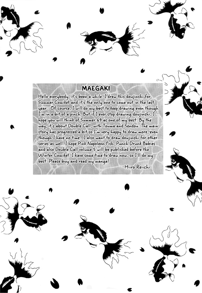 (C56) [かもめの御殿 (緋色れーいち)] 69 1999 (ダブル コール) [英訳]