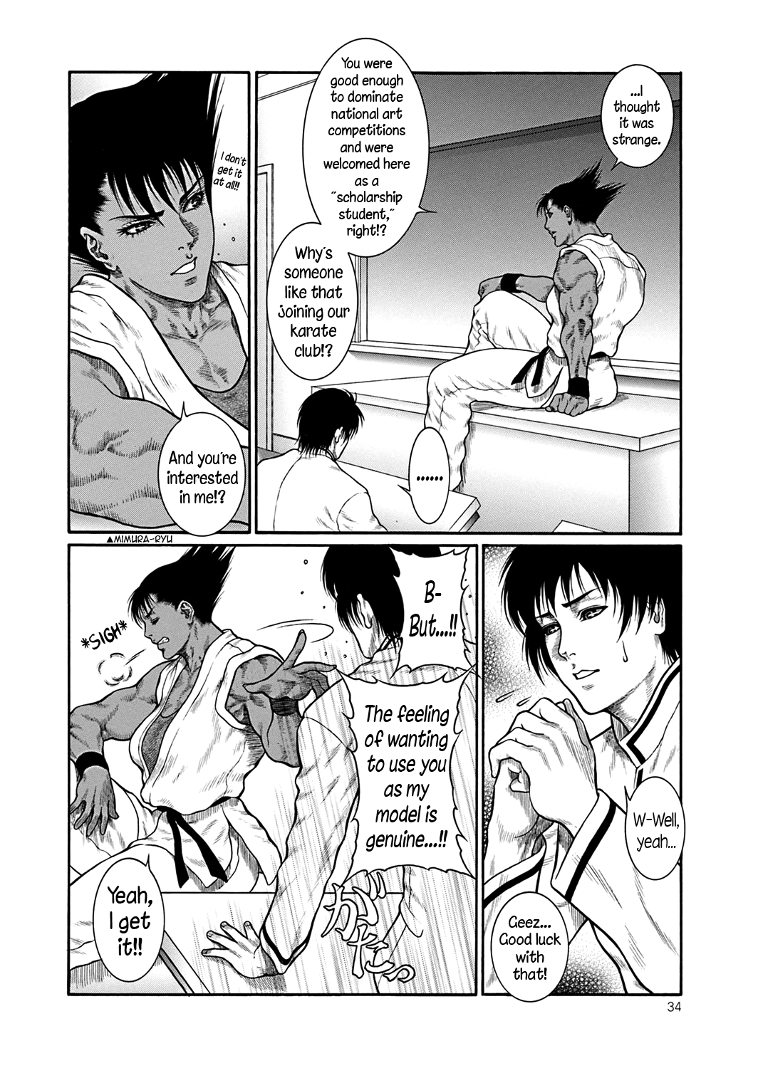 [第六天魔王グレート] 猛獣注意・厳 第1-2話 [英訳] [DL版]