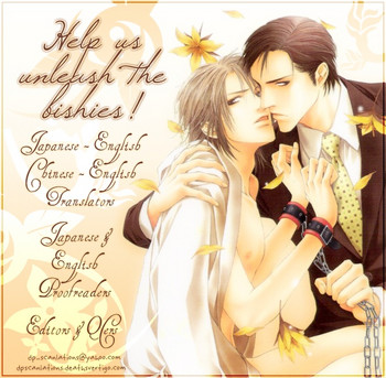 (C64) [かもめの御殿 (緋色れーいち)] 69 2003 Summer (ダブル コール) [英訳]